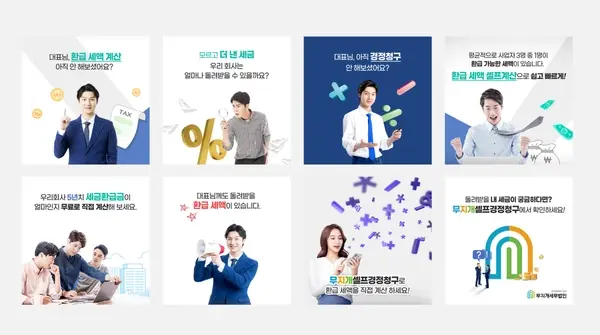 SNS 콘텐츠 디자인