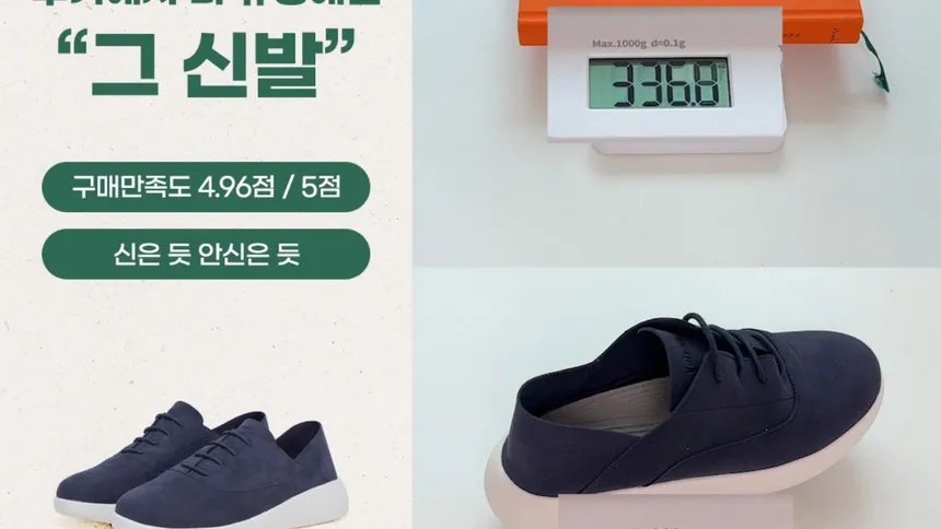 발벗 영상 메타광고 소재 제작