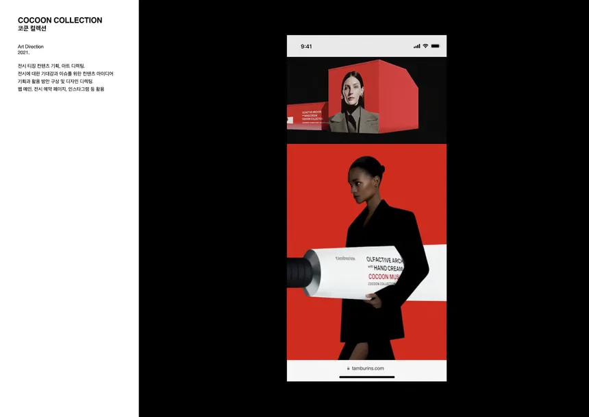 portfolio