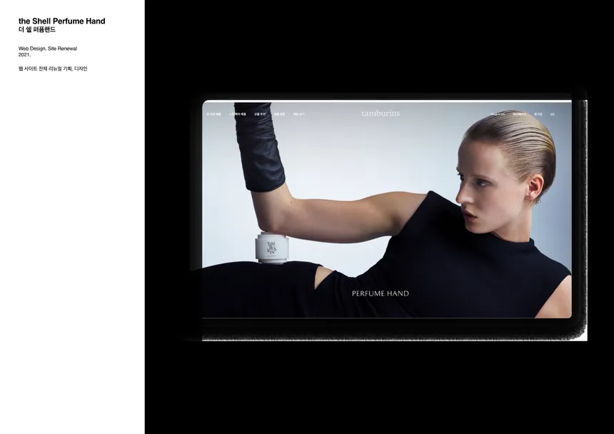 portfolio