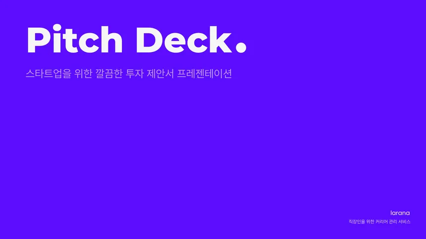 portfolio