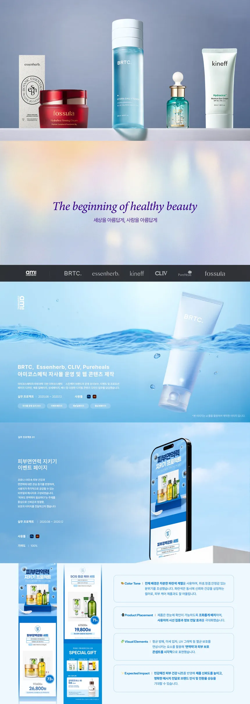 portfolio