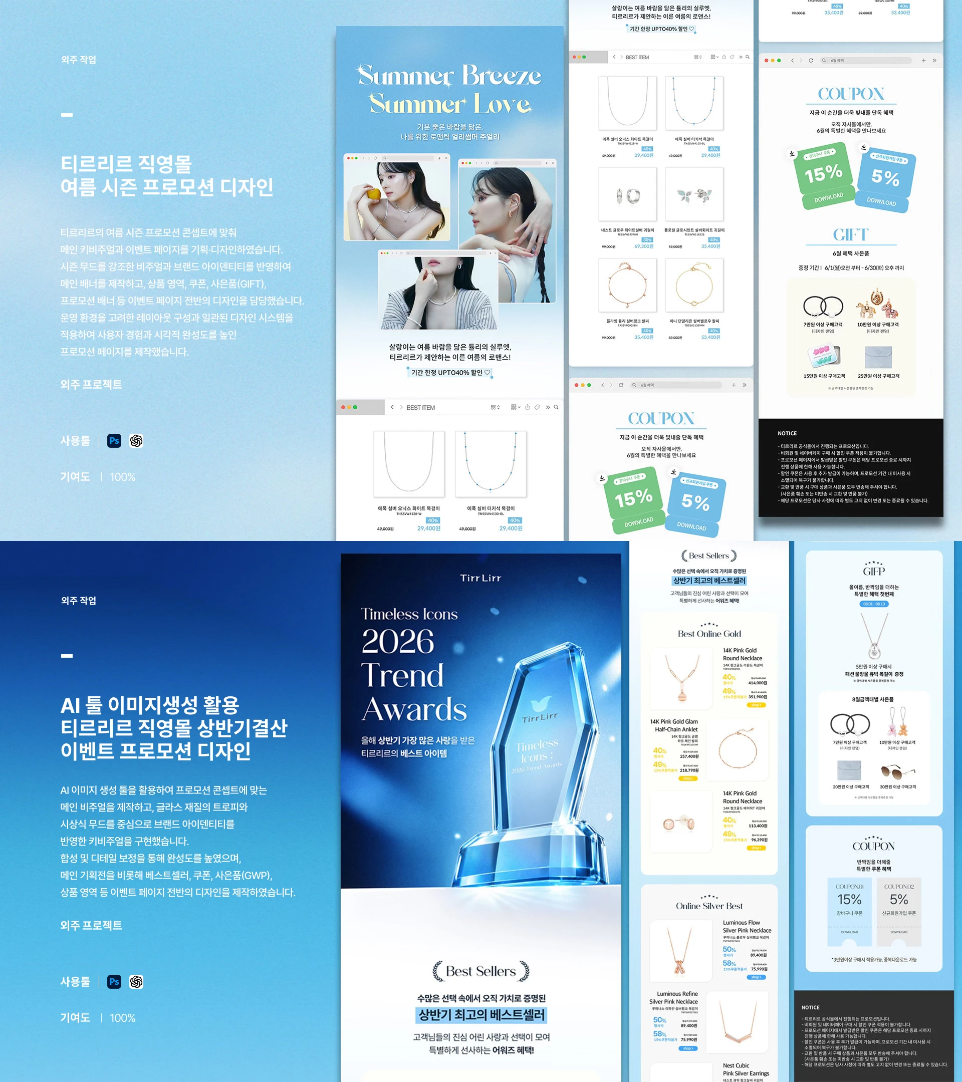 portfolio