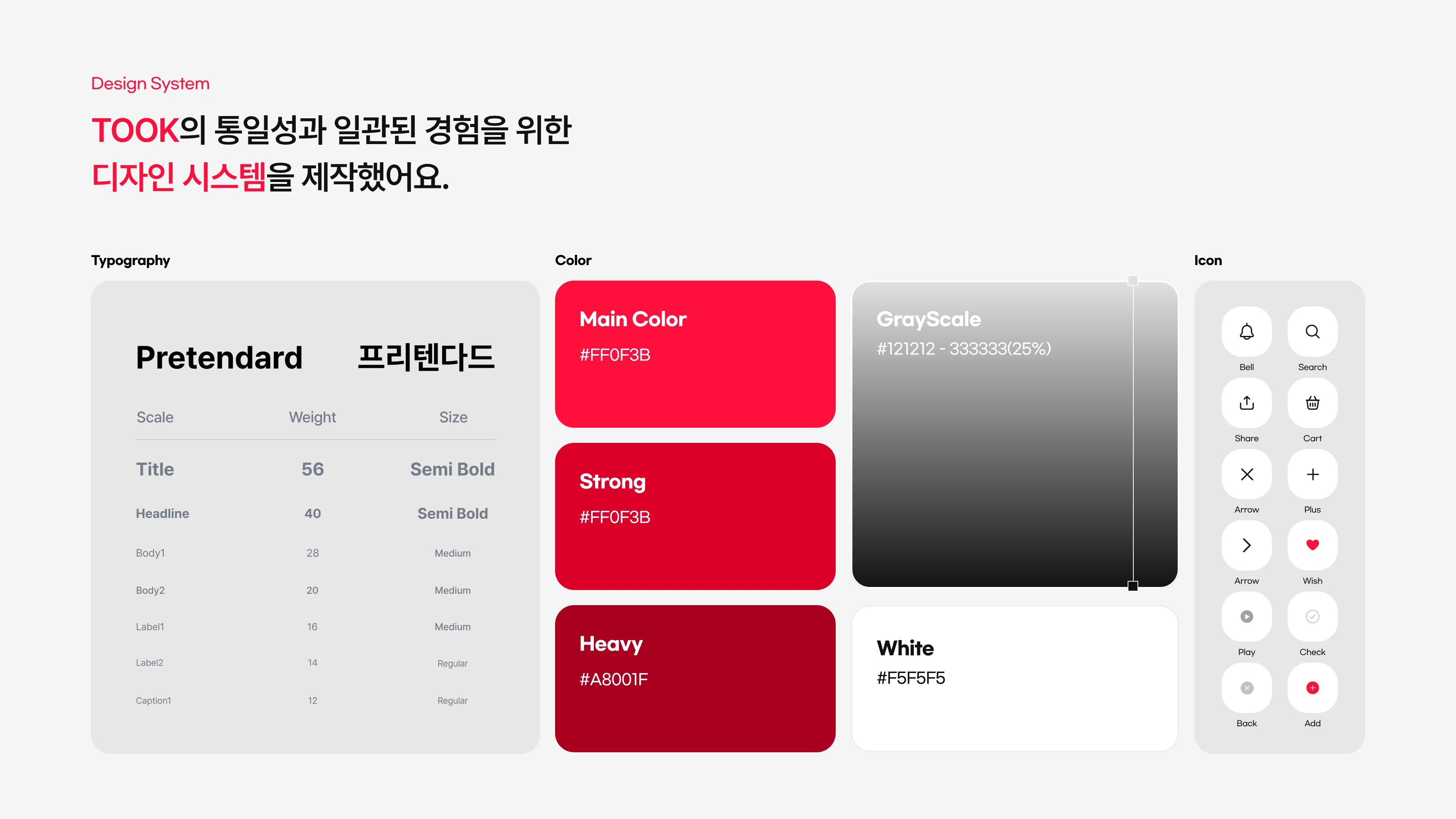 portfolio