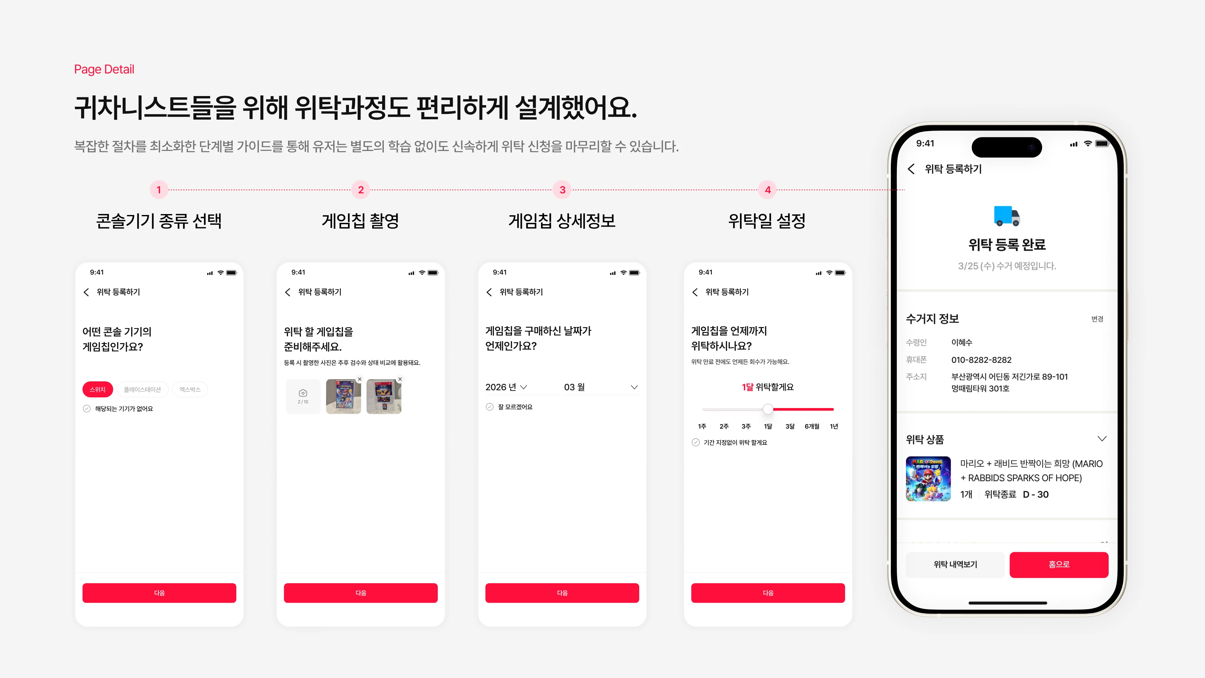 portfolio