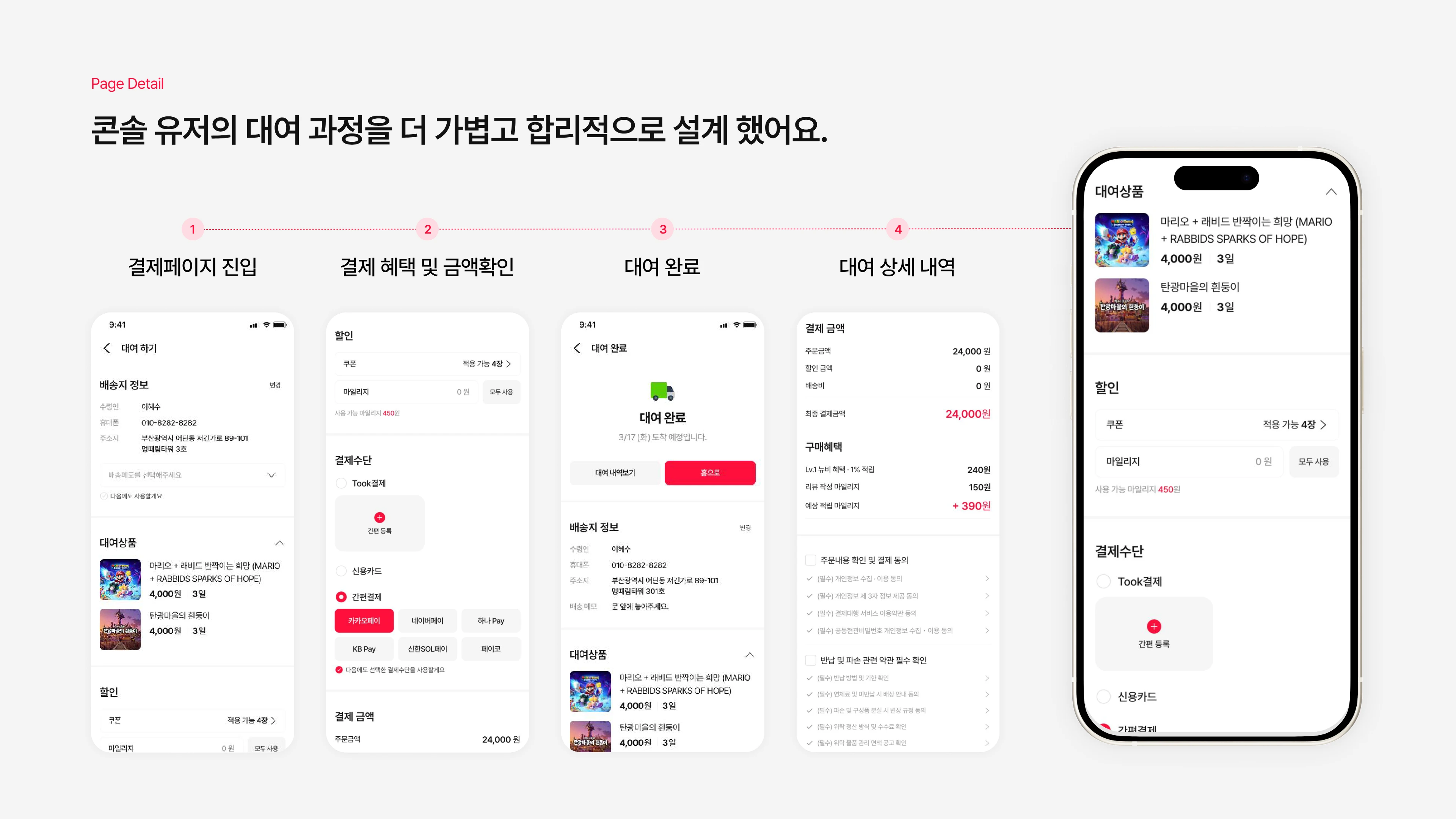 portfolio