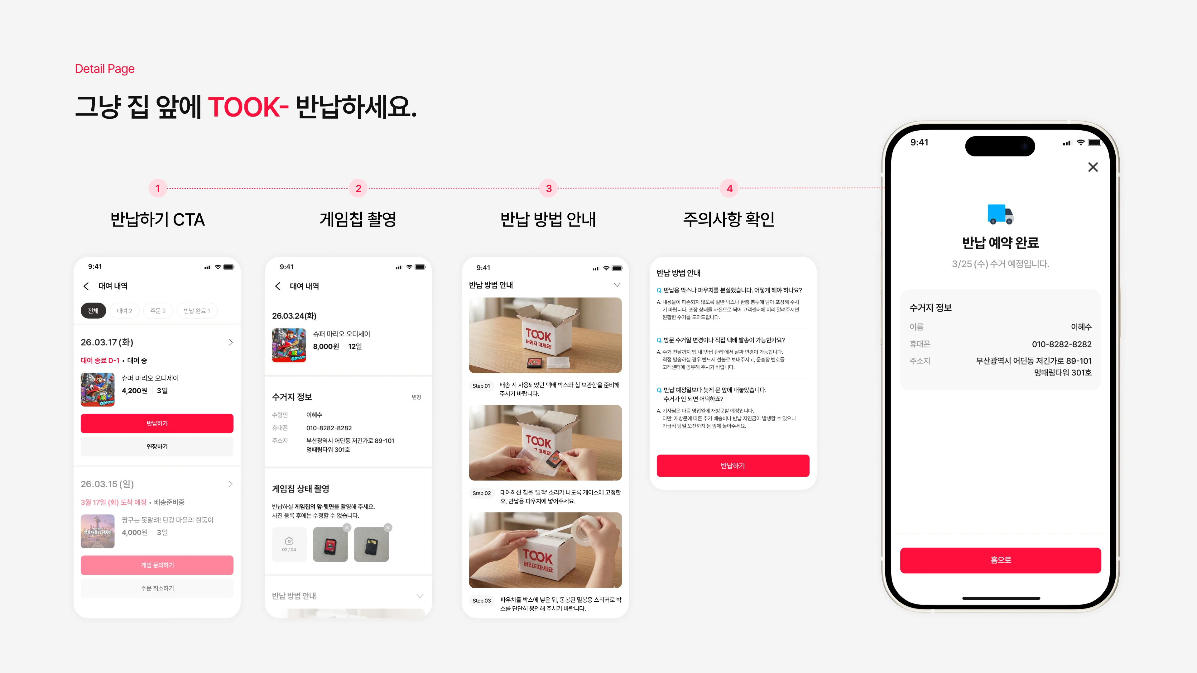 portfolio