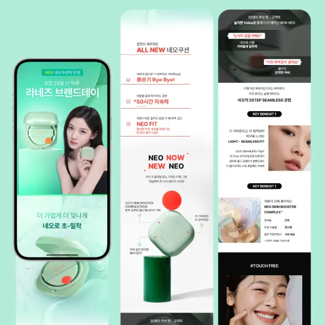 브랜드 상세페이지 디자인