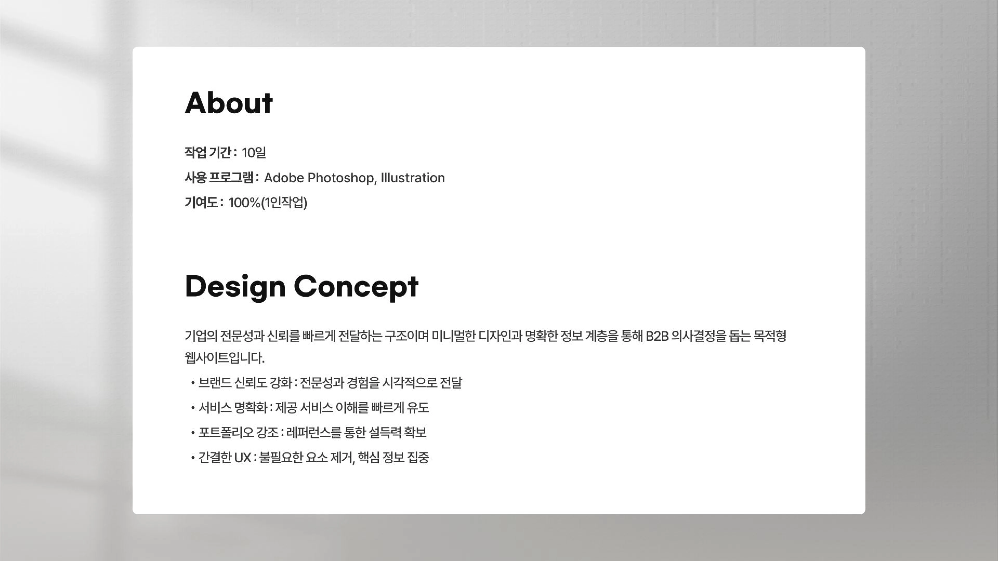 portfolio