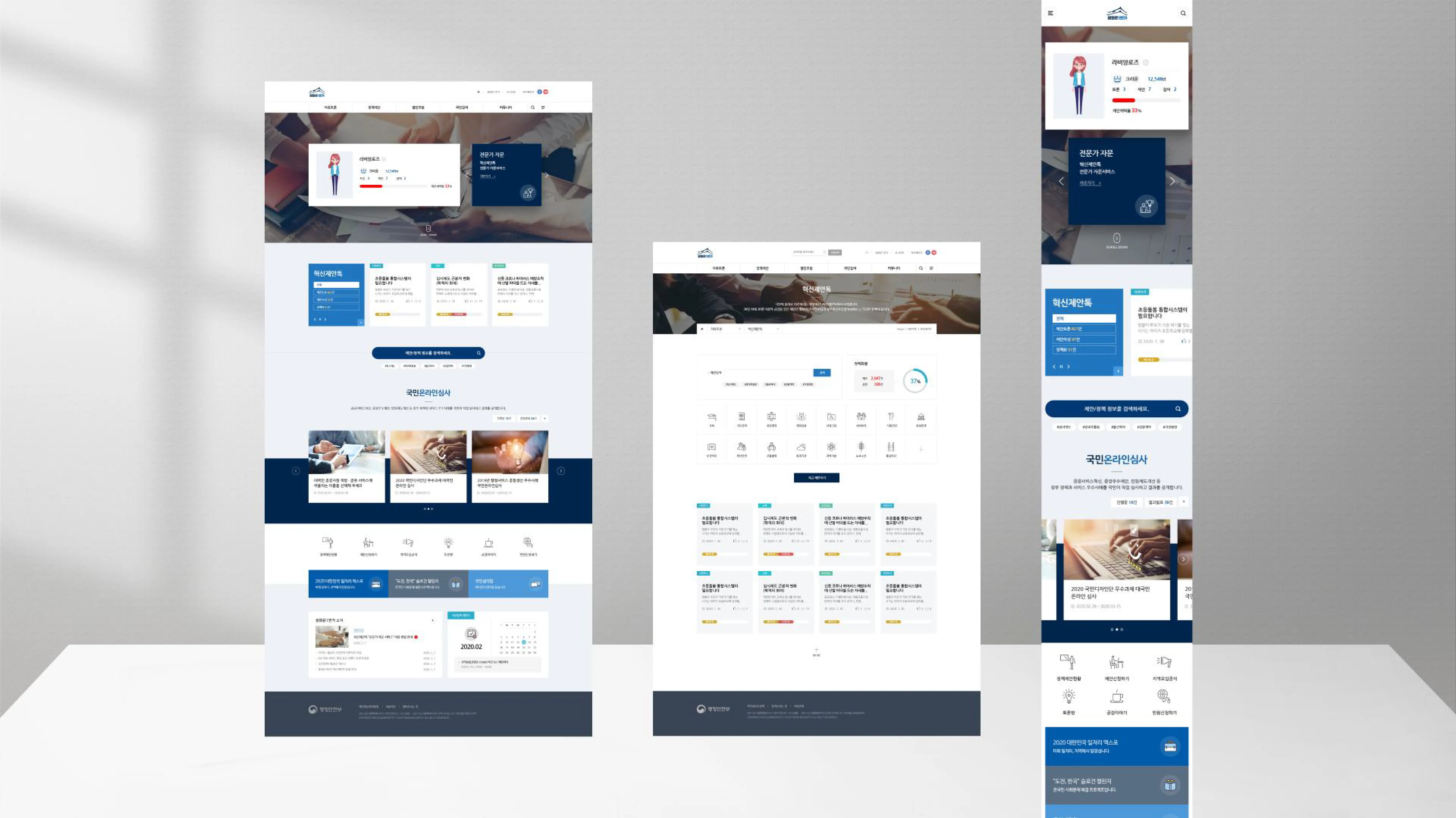 portfolio