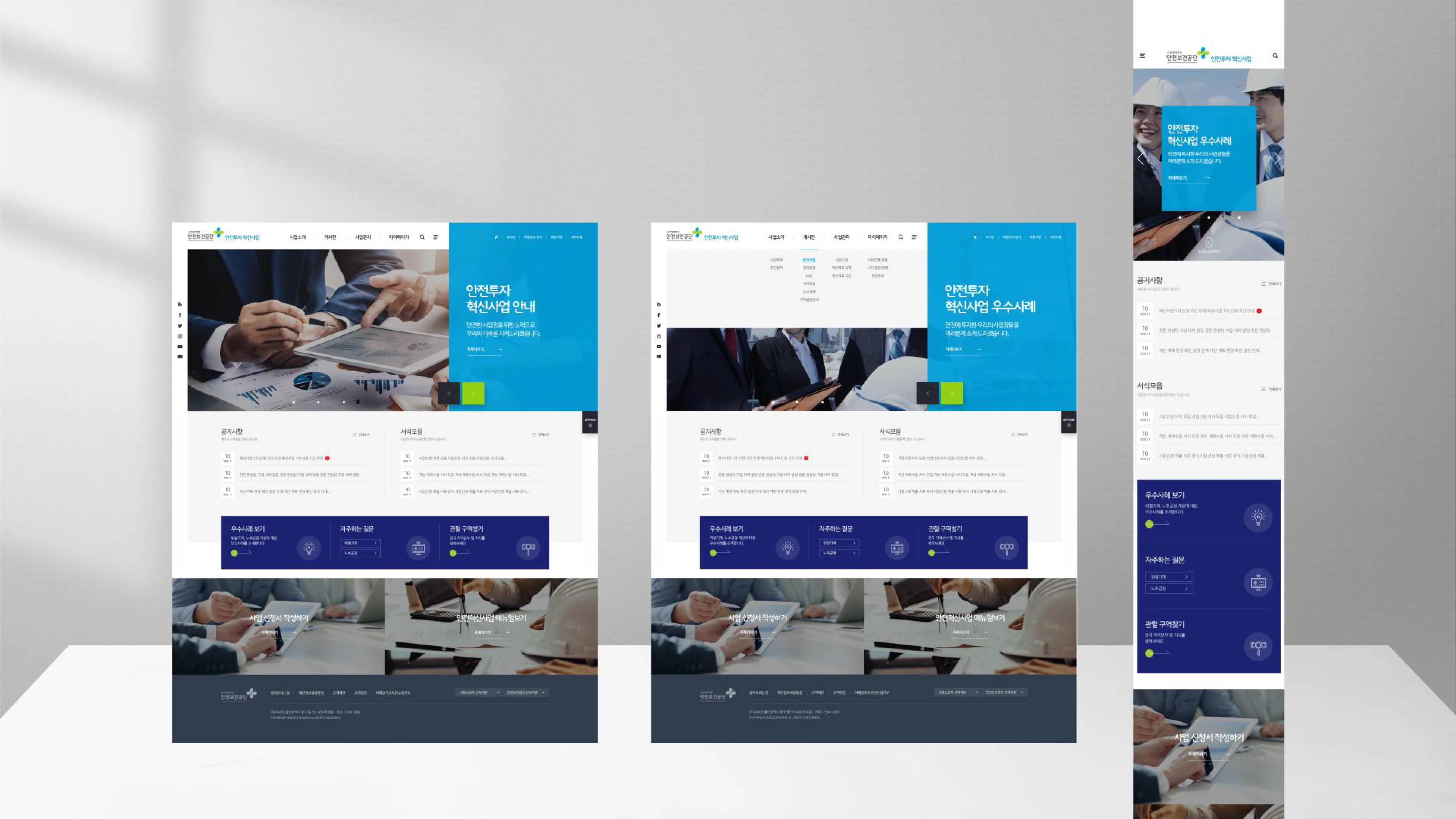 portfolio