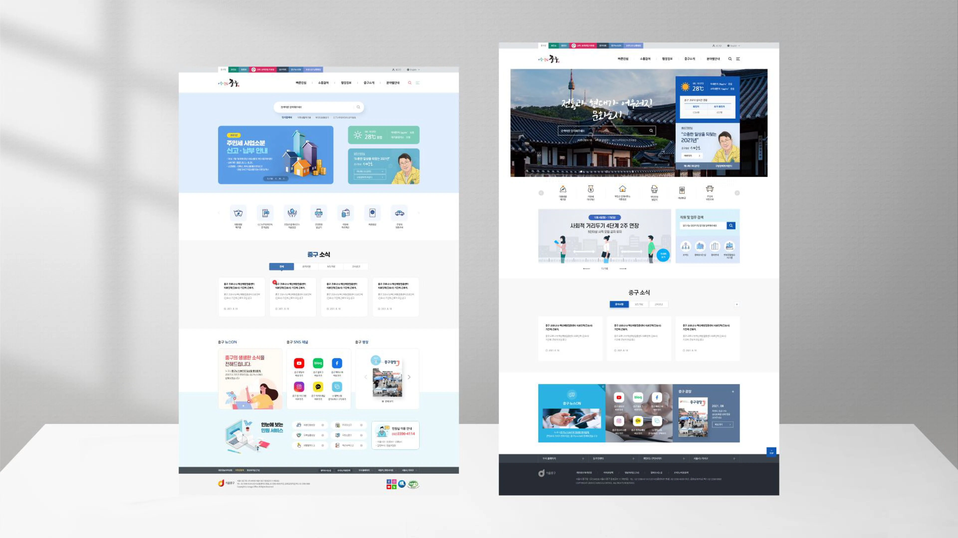 portfolio