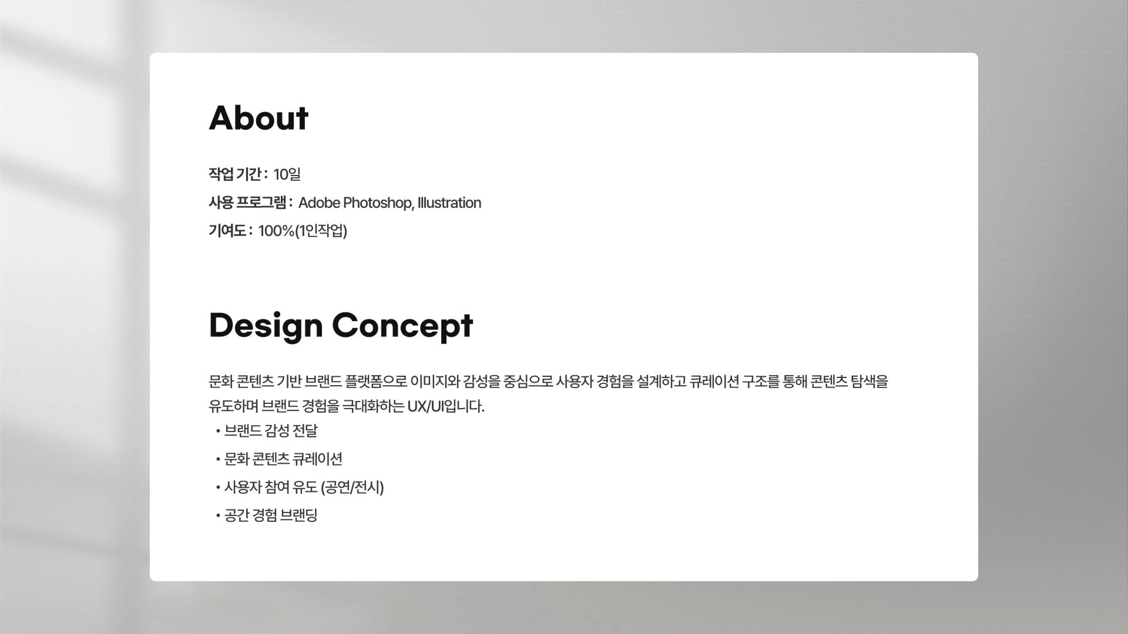 portfolio