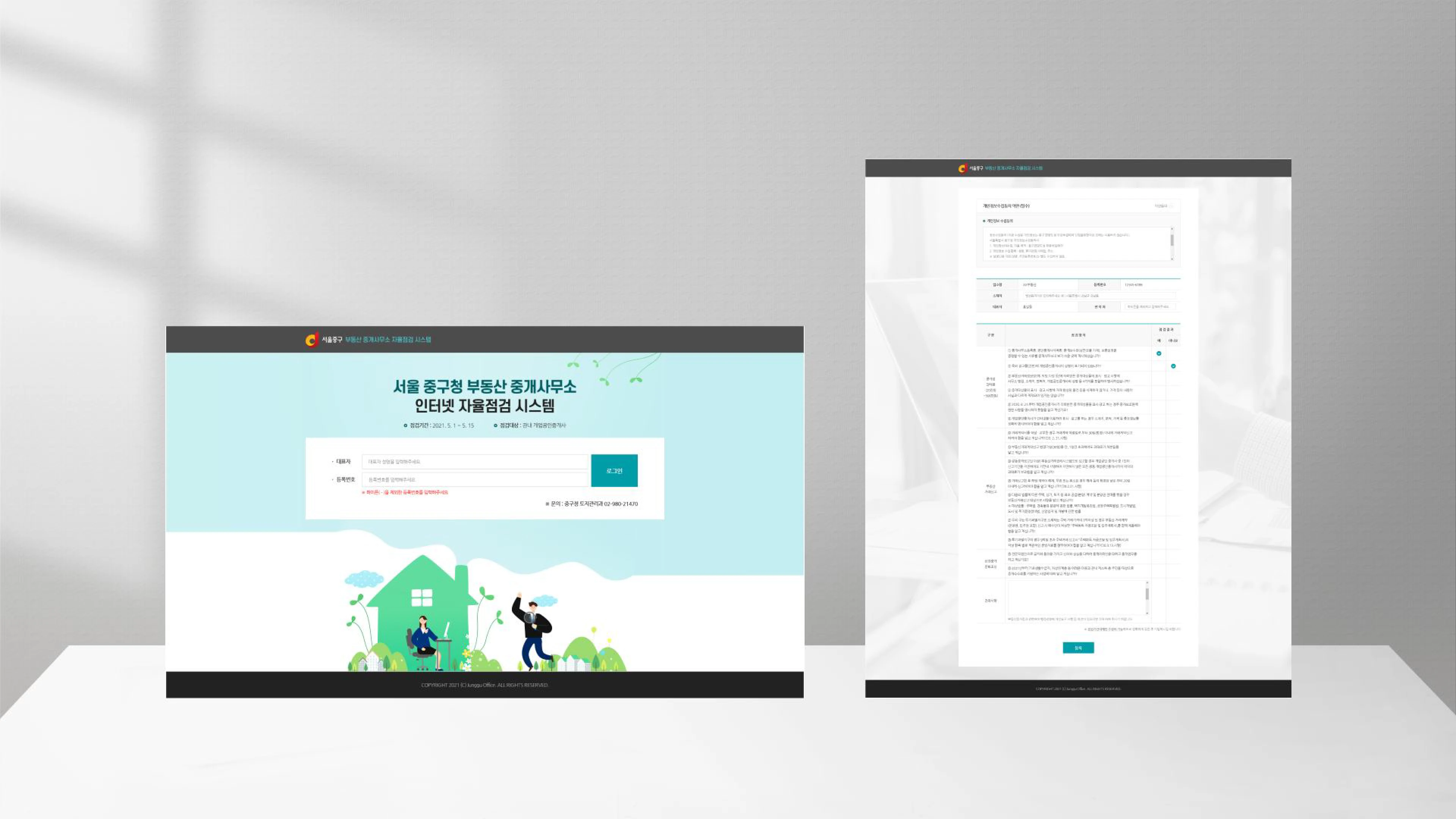 portfolio