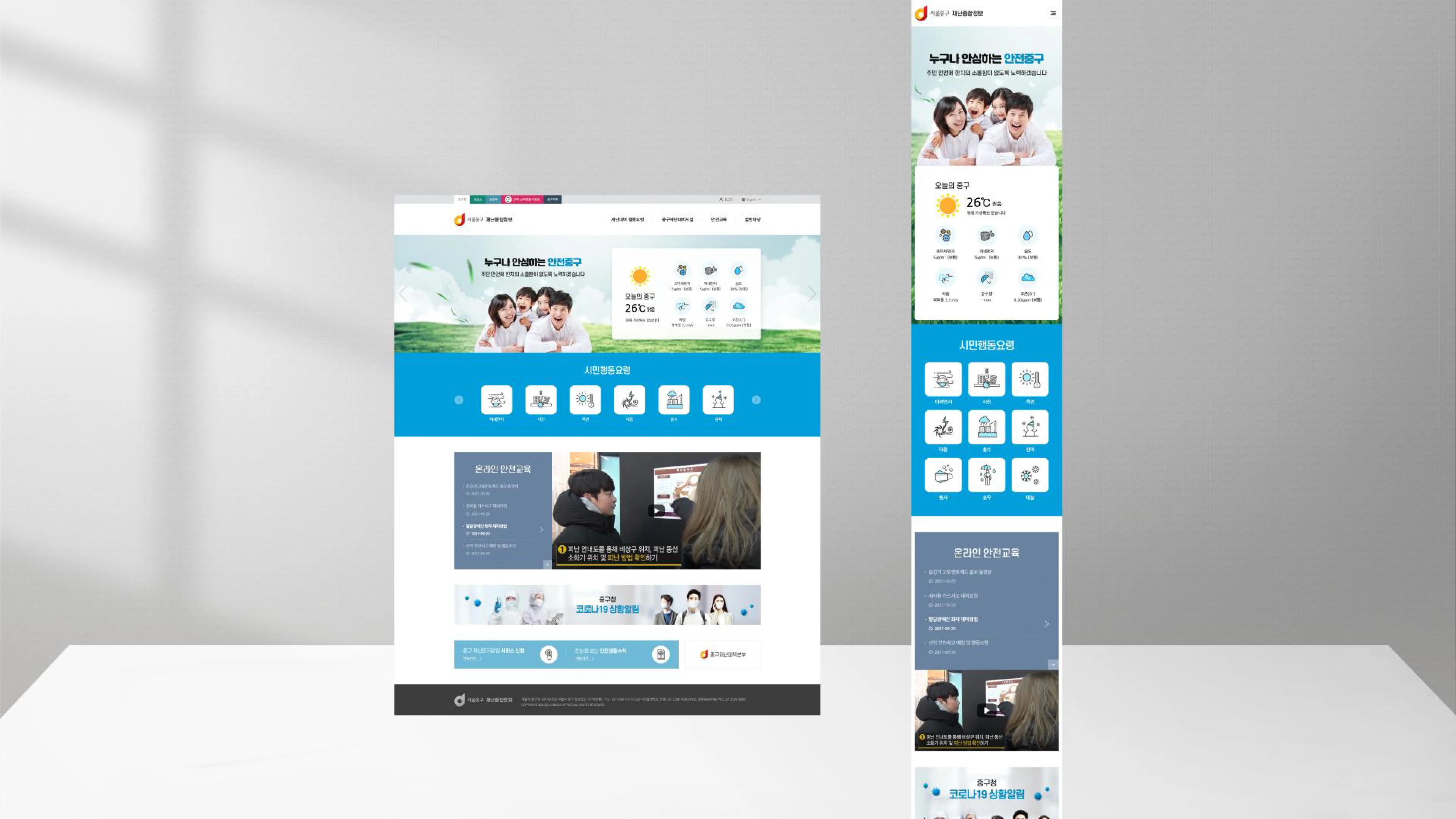 portfolio
