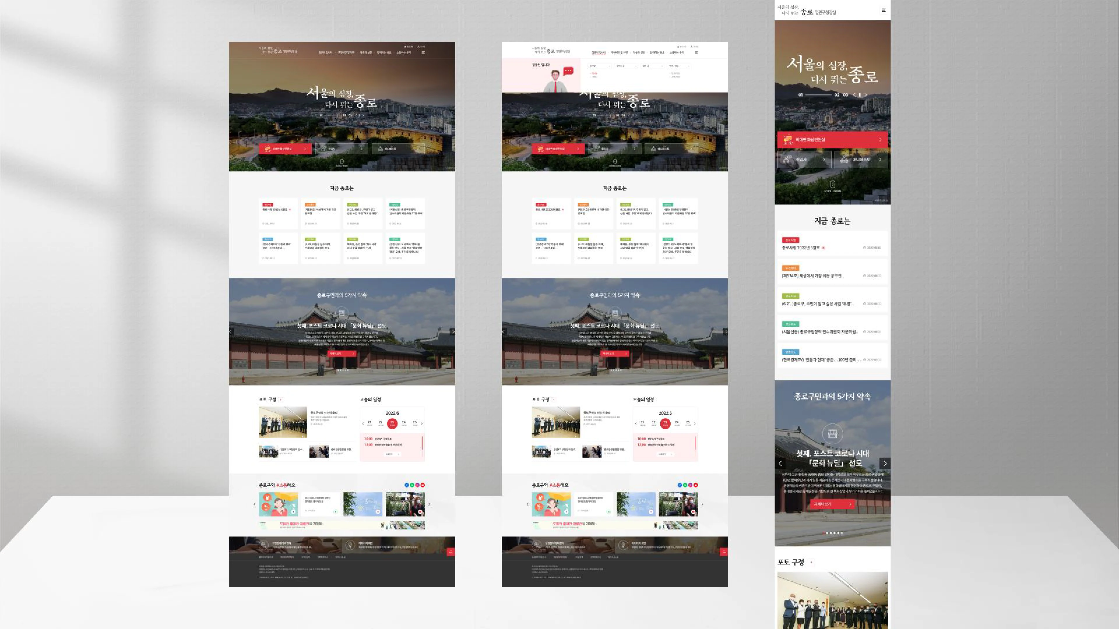 portfolio