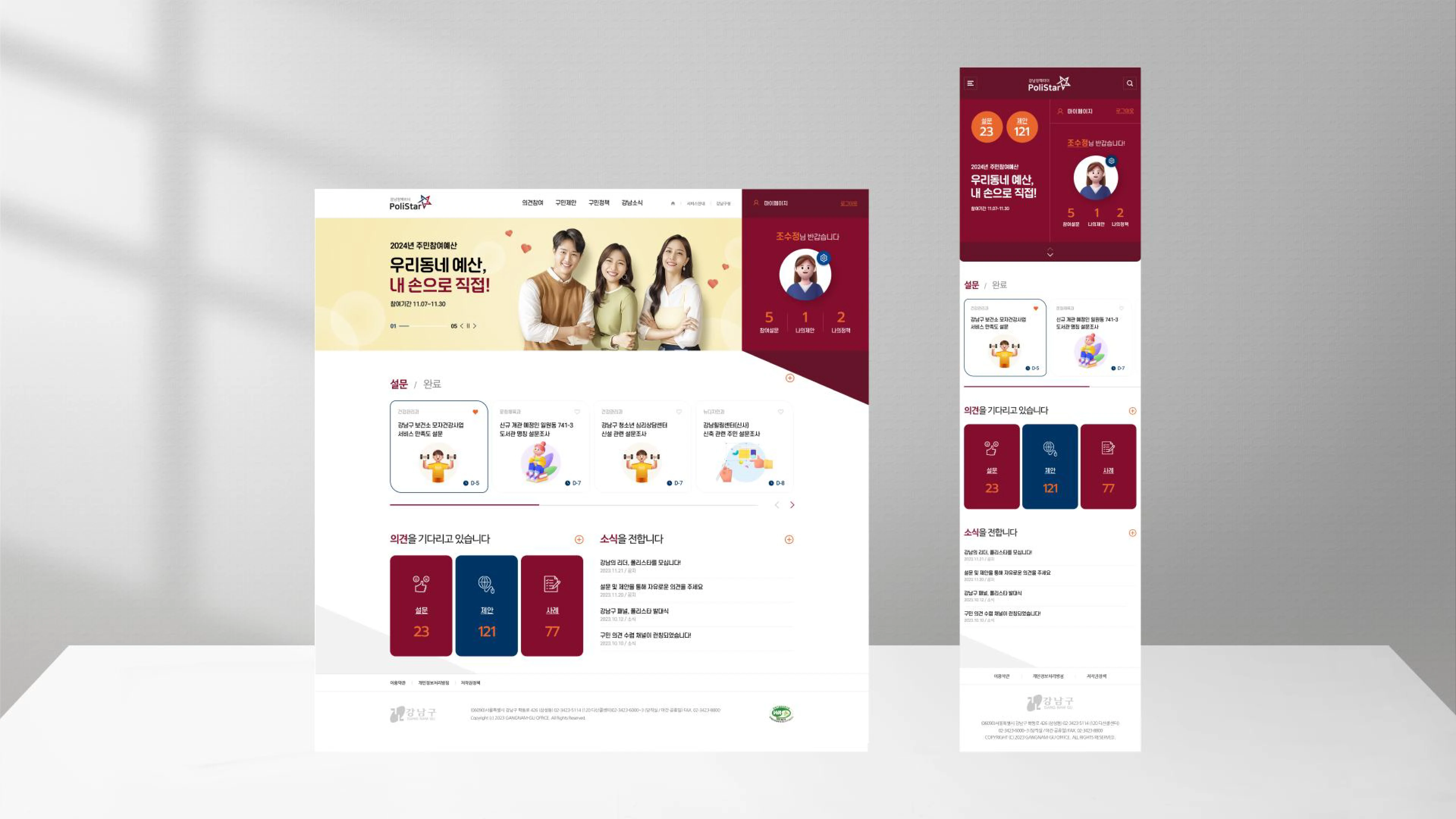 portfolio
