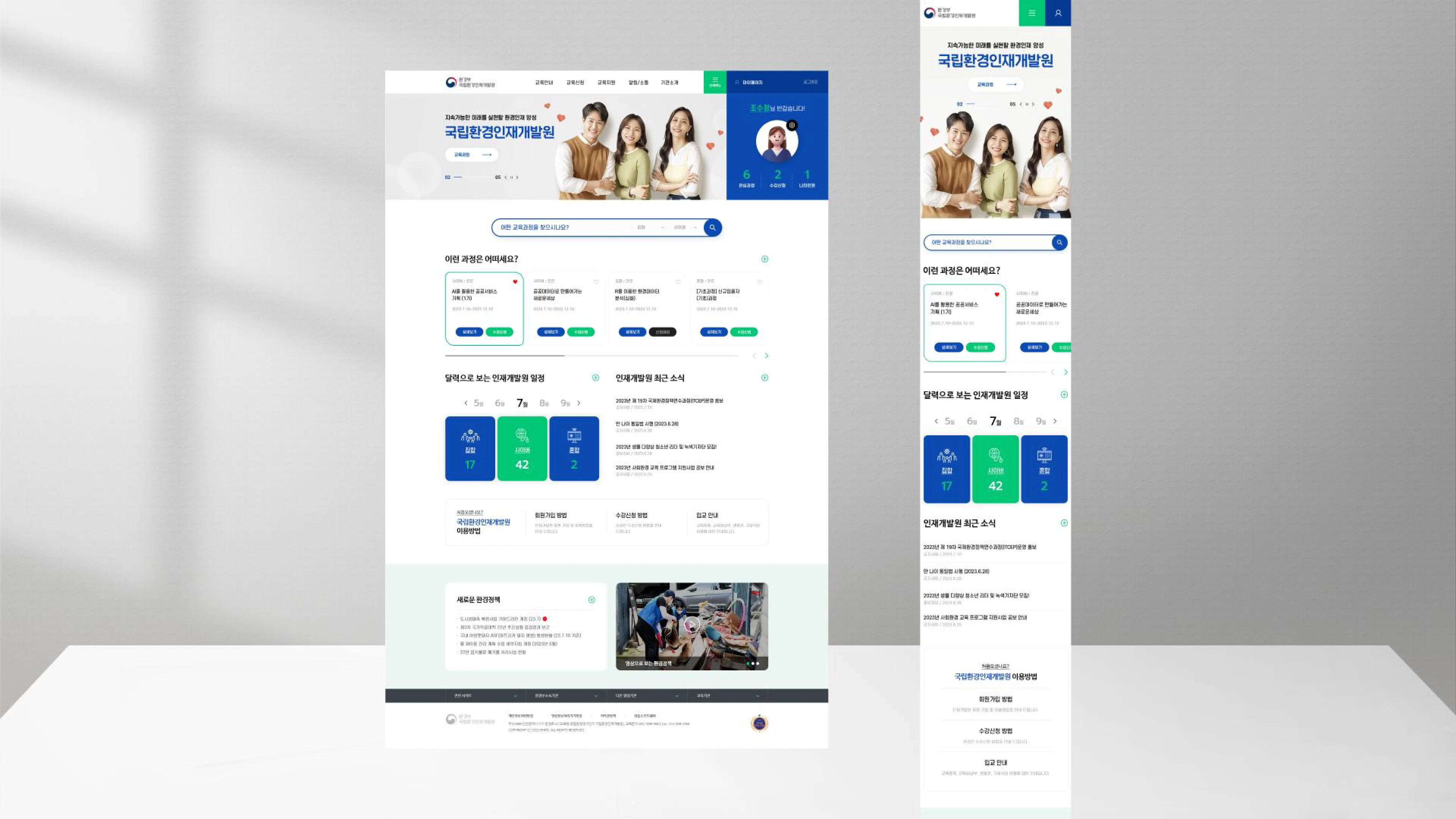 portfolio