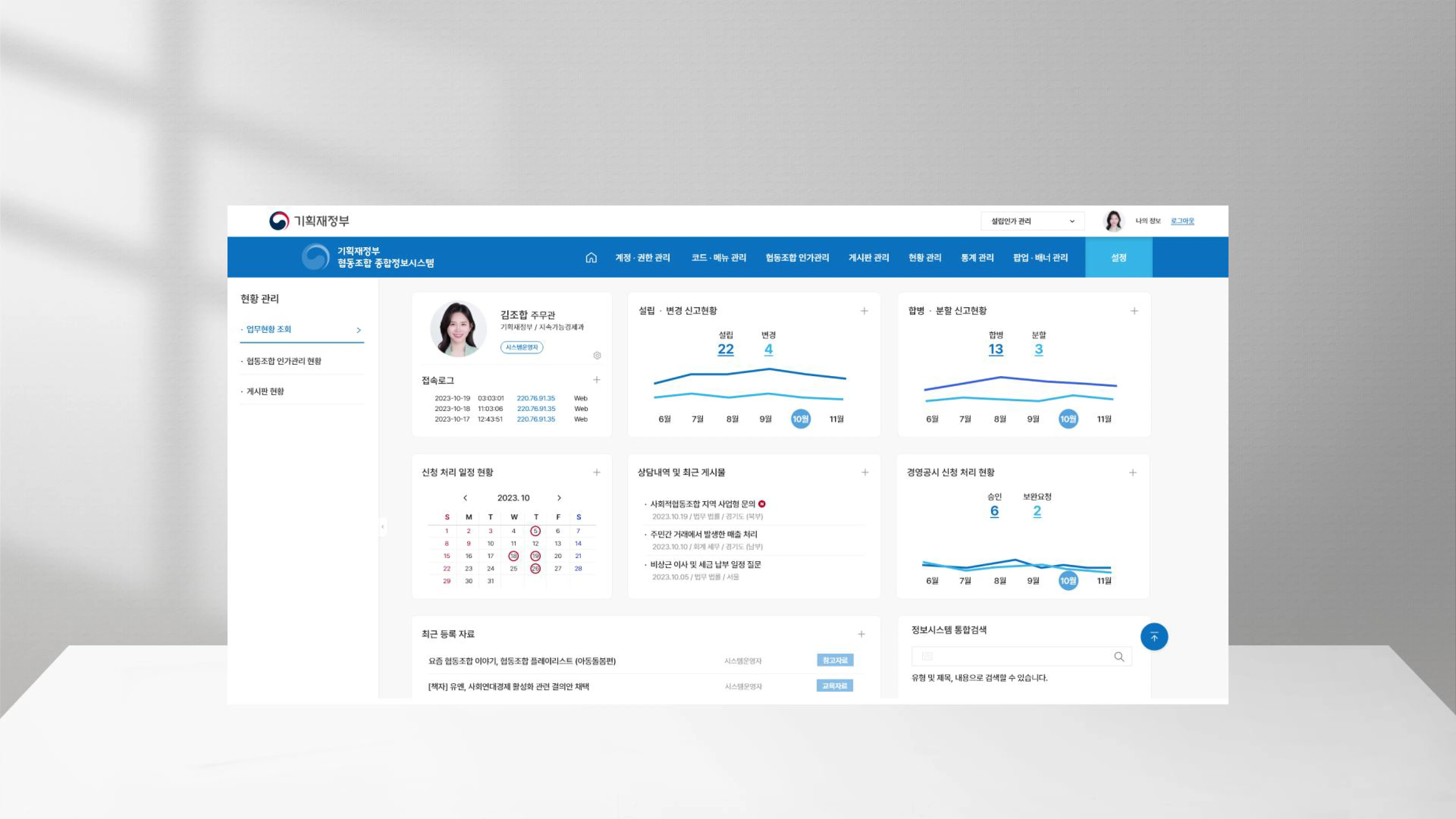 portfolio