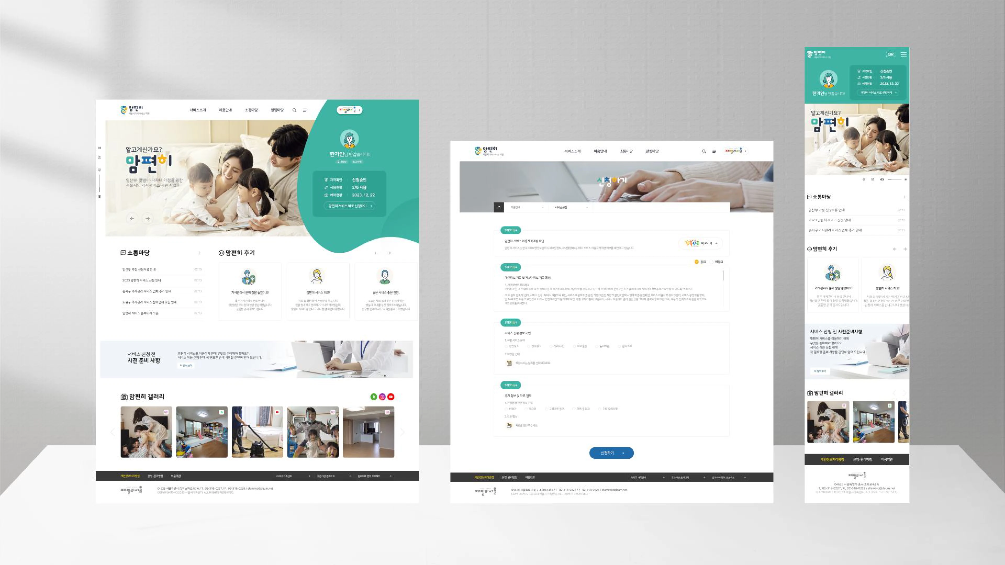portfolio