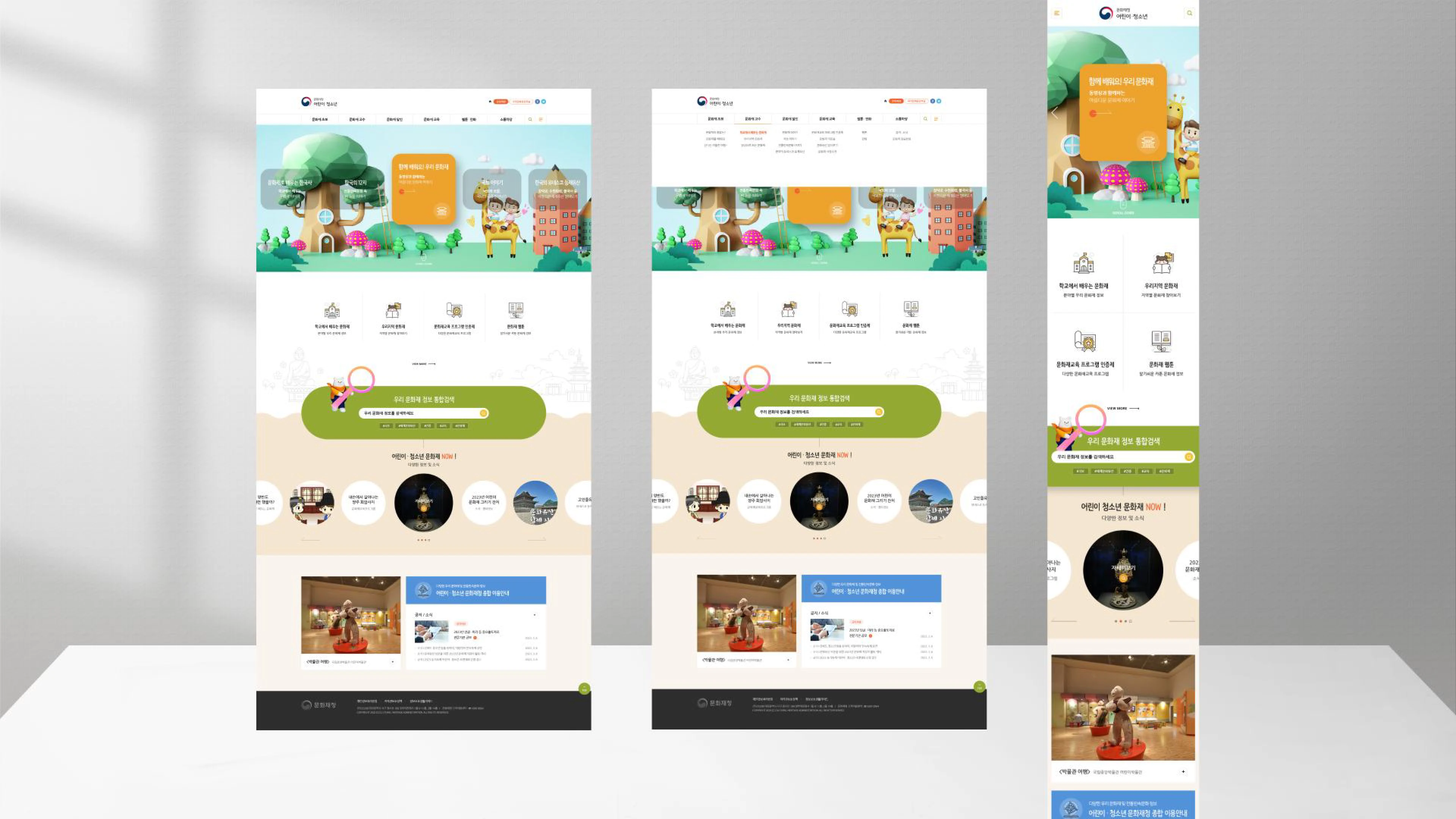portfolio