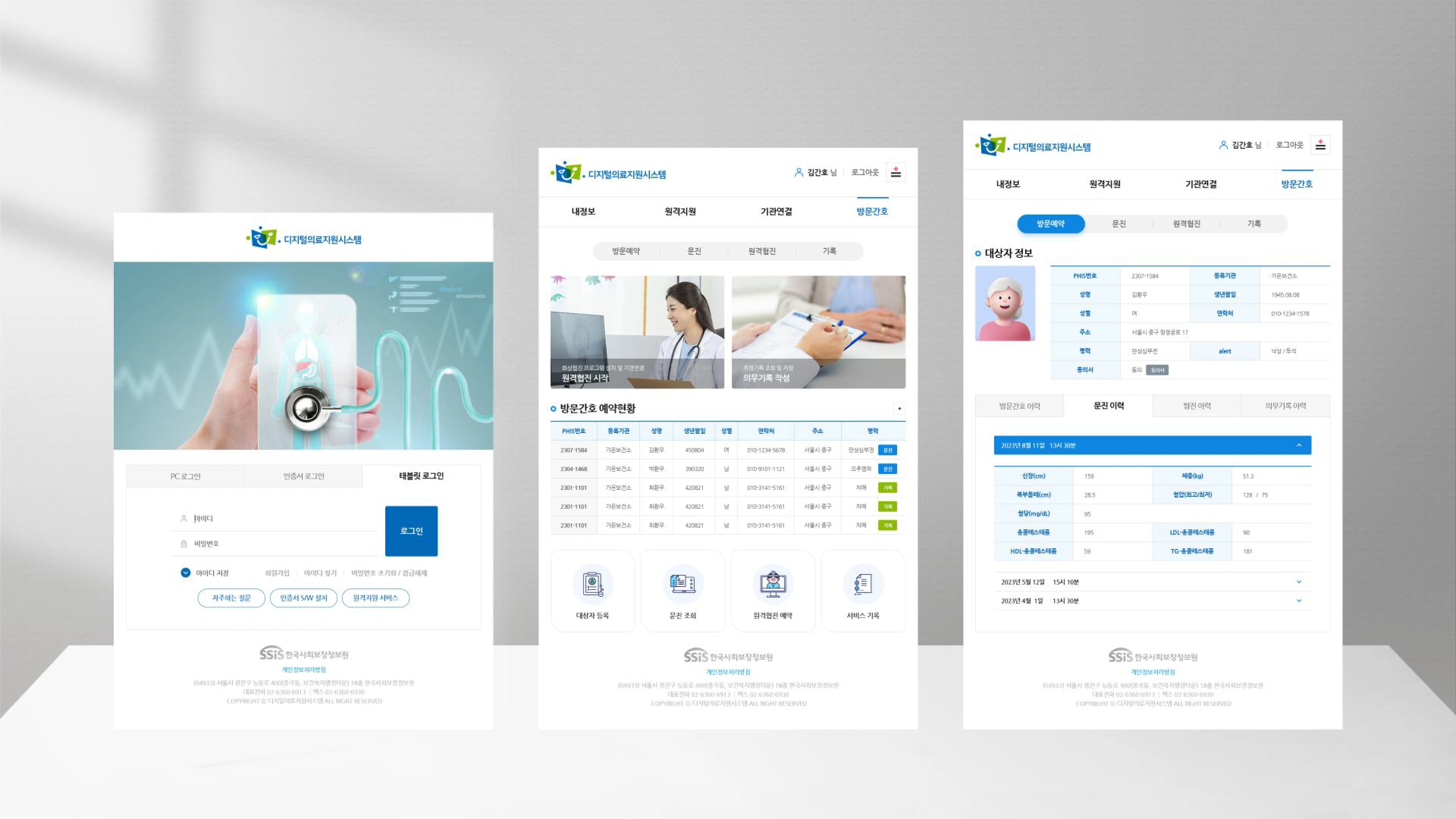 portfolio
