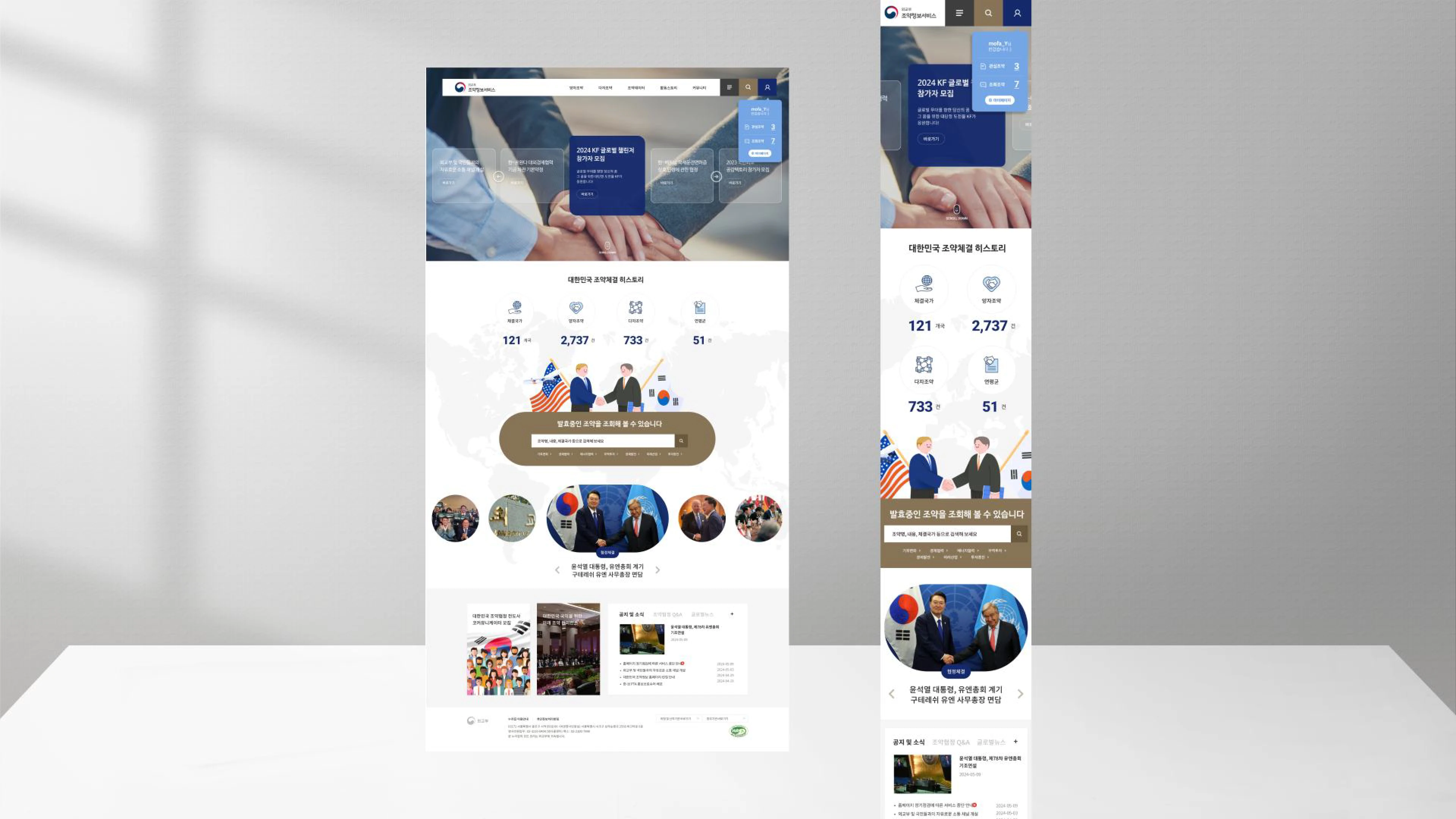 portfolio