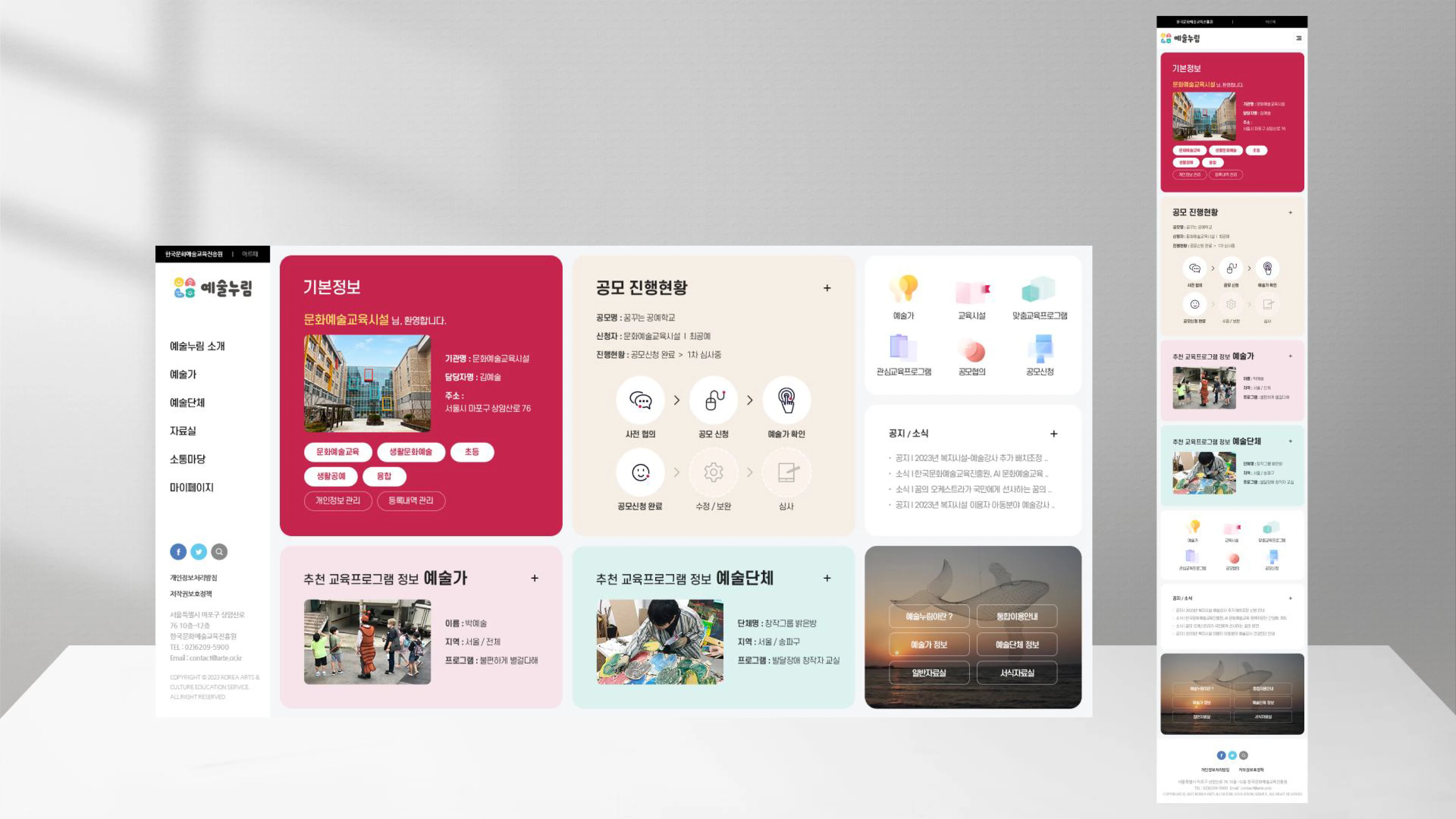 portfolio