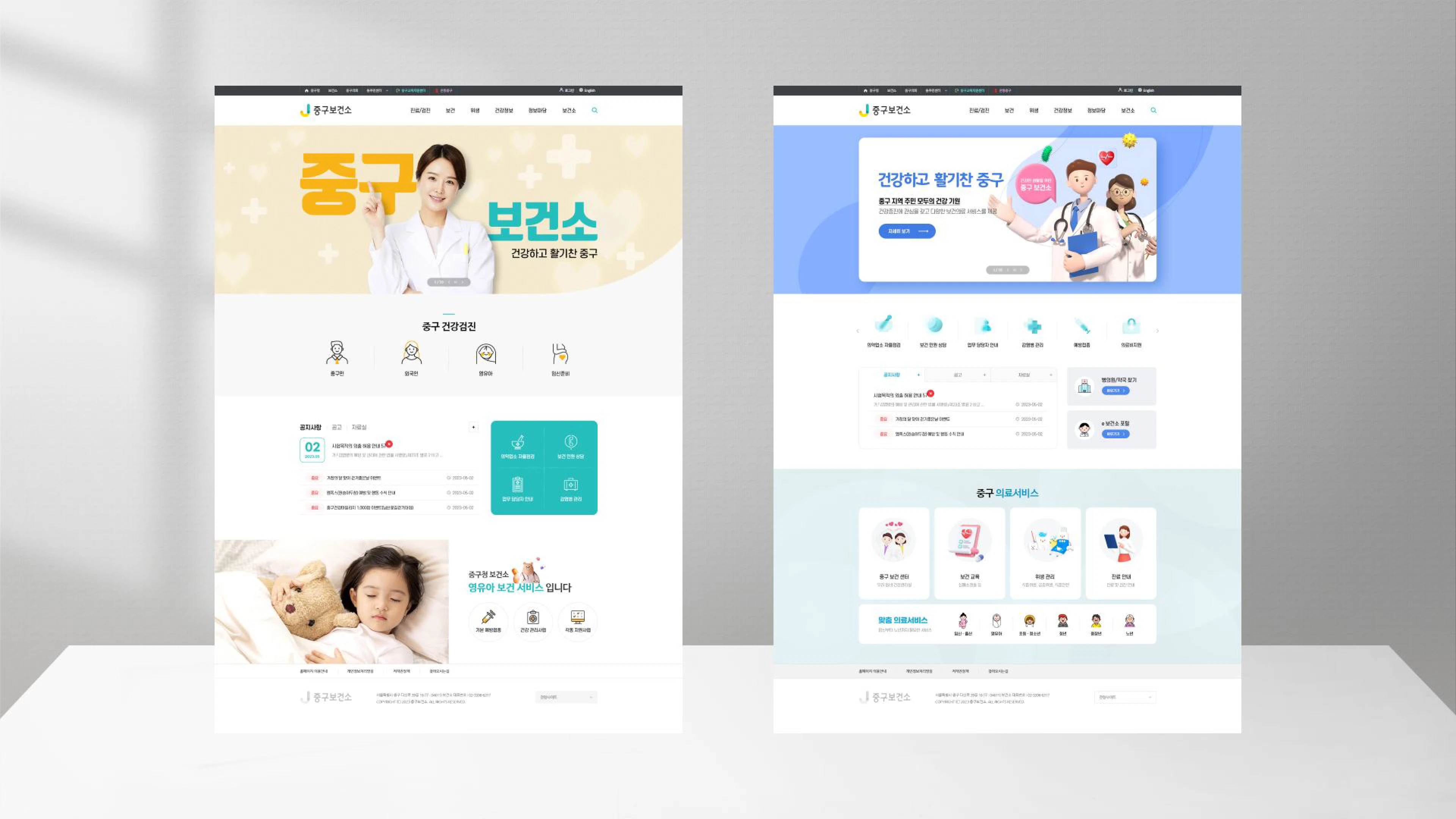 portfolio