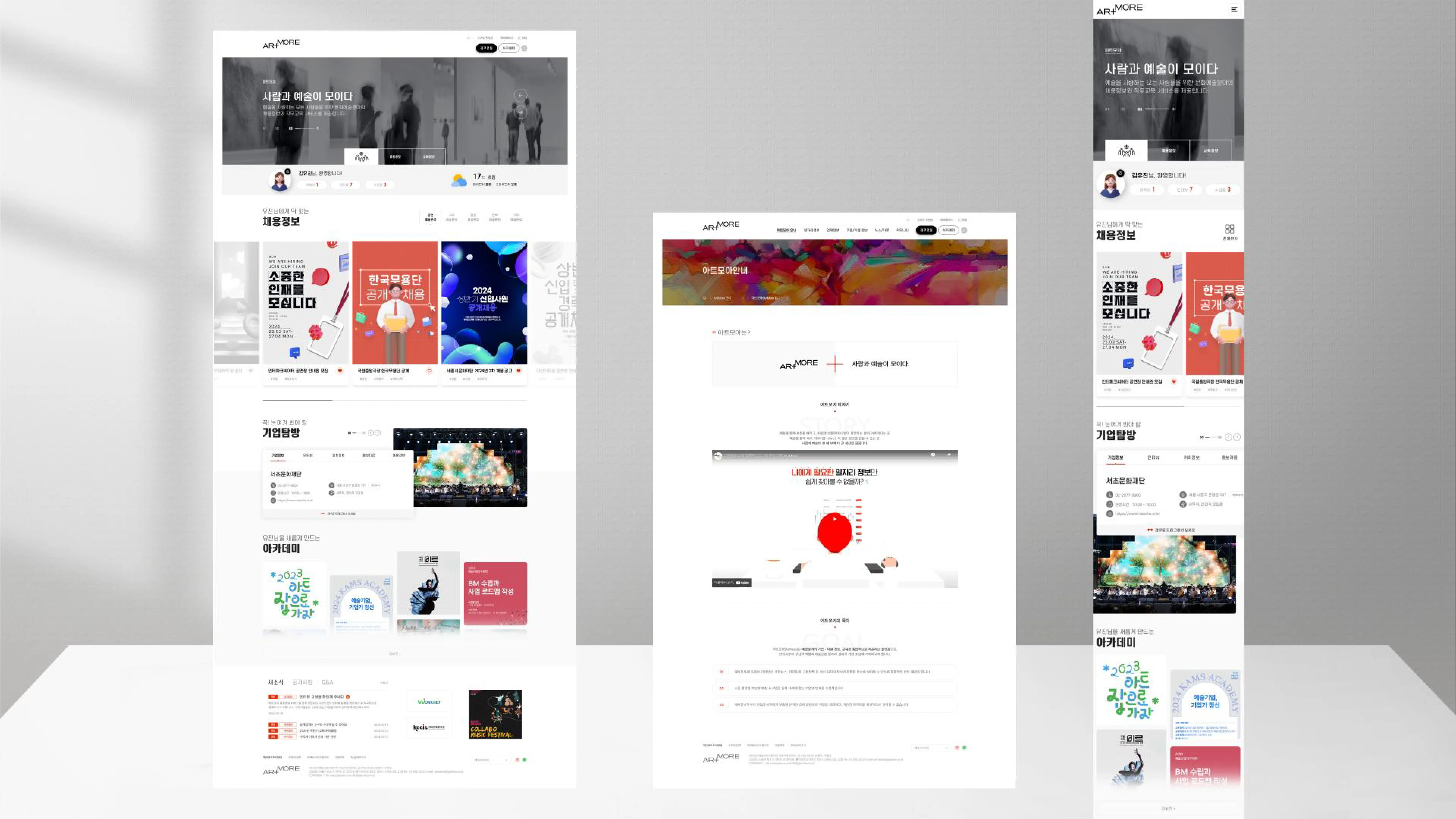 portfolio