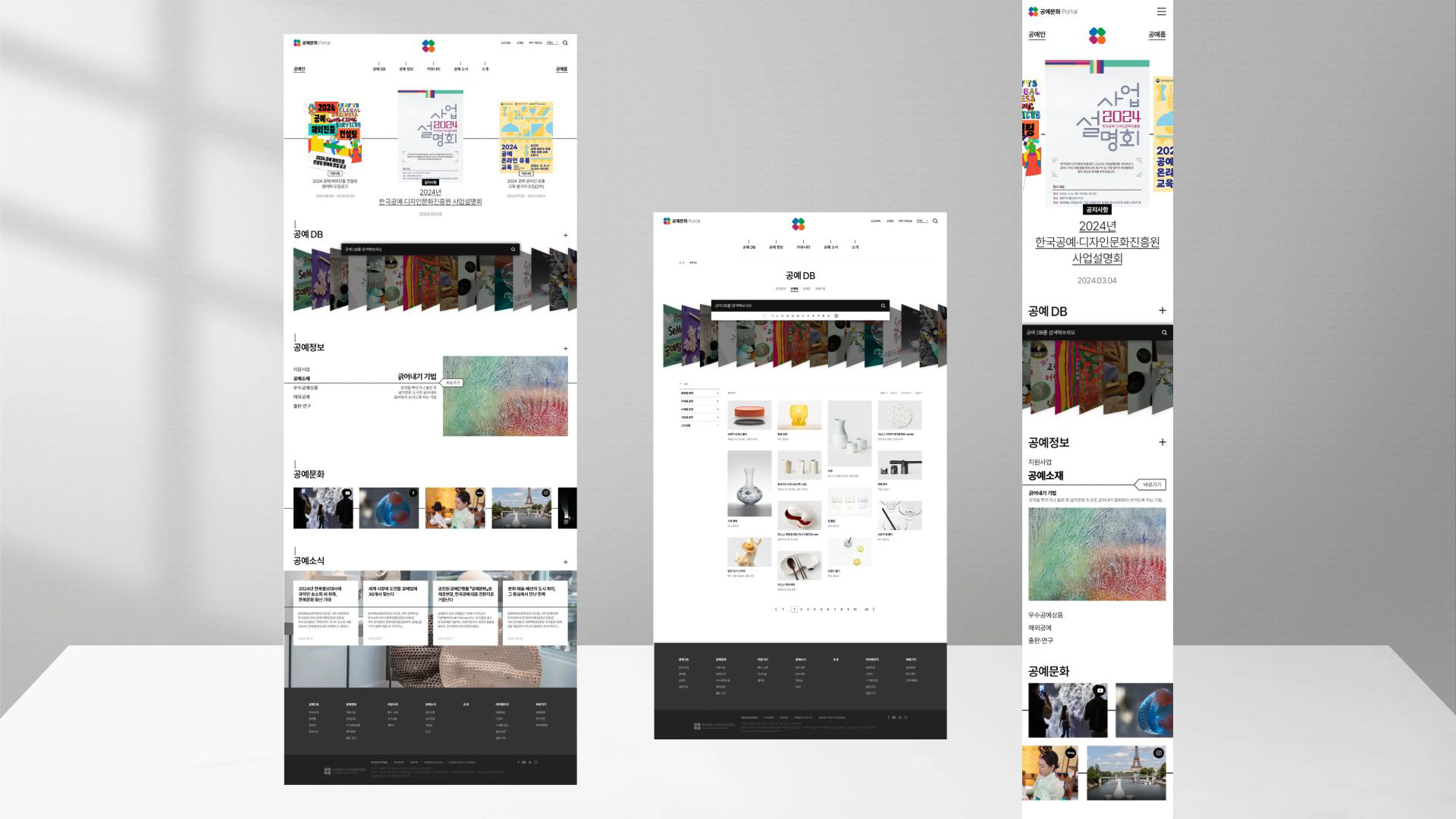 portfolio