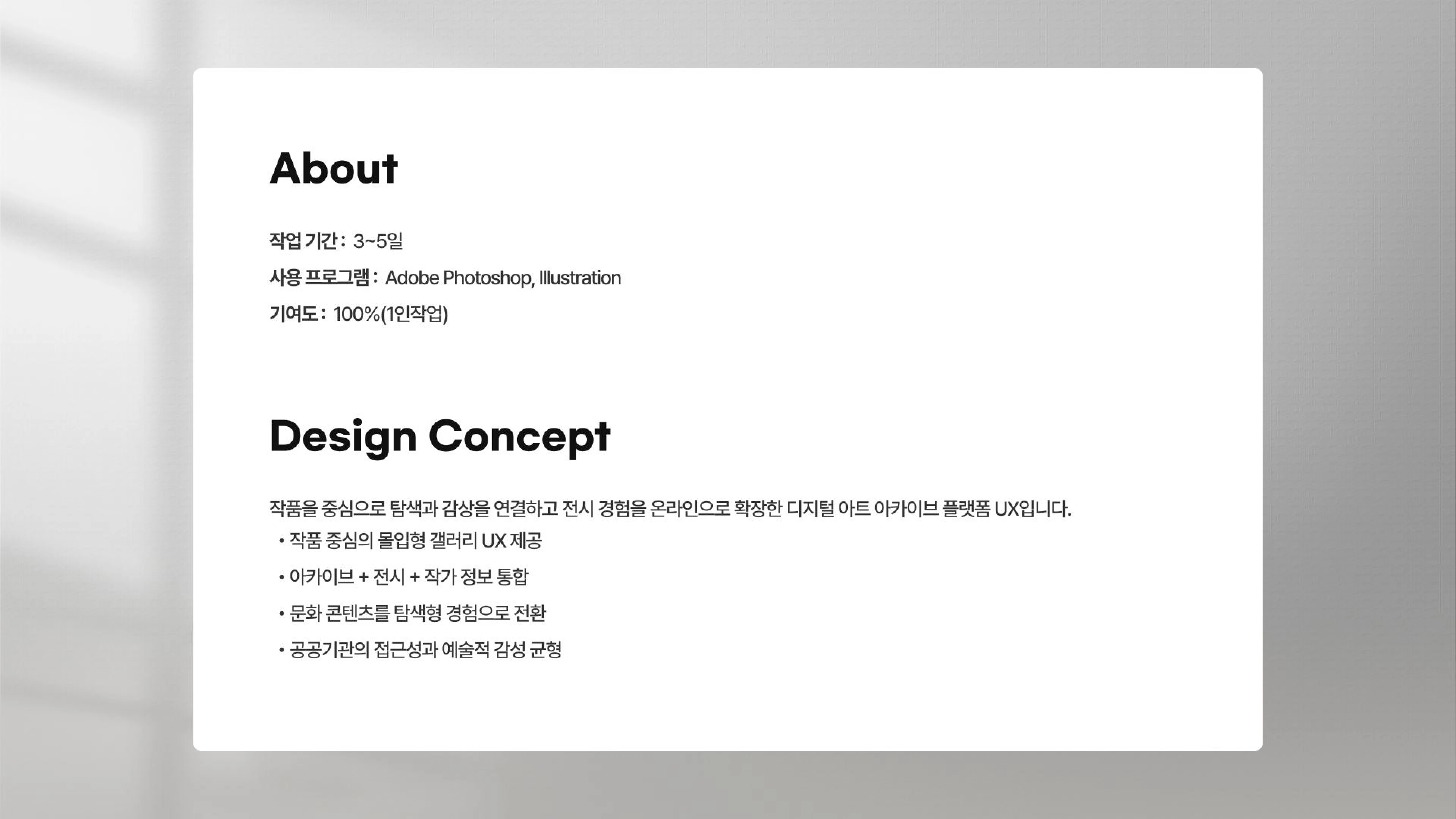 portfolio