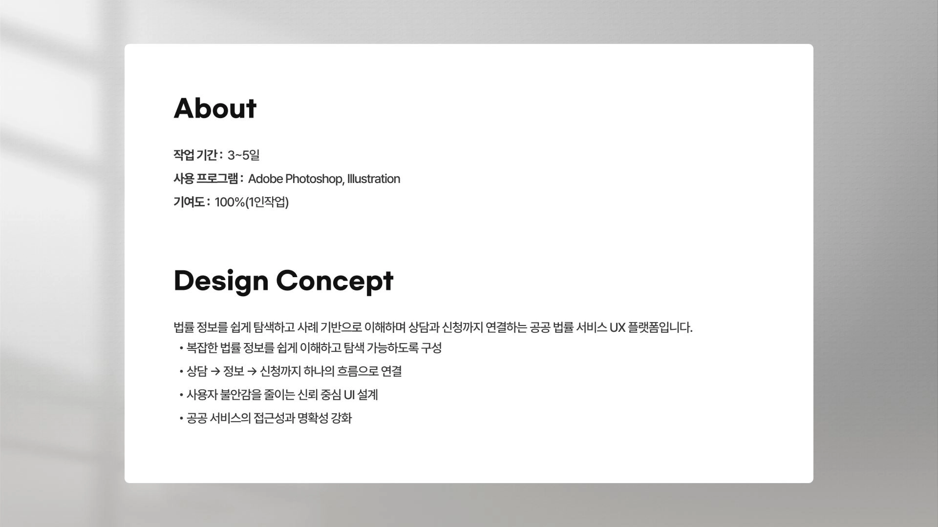 portfolio