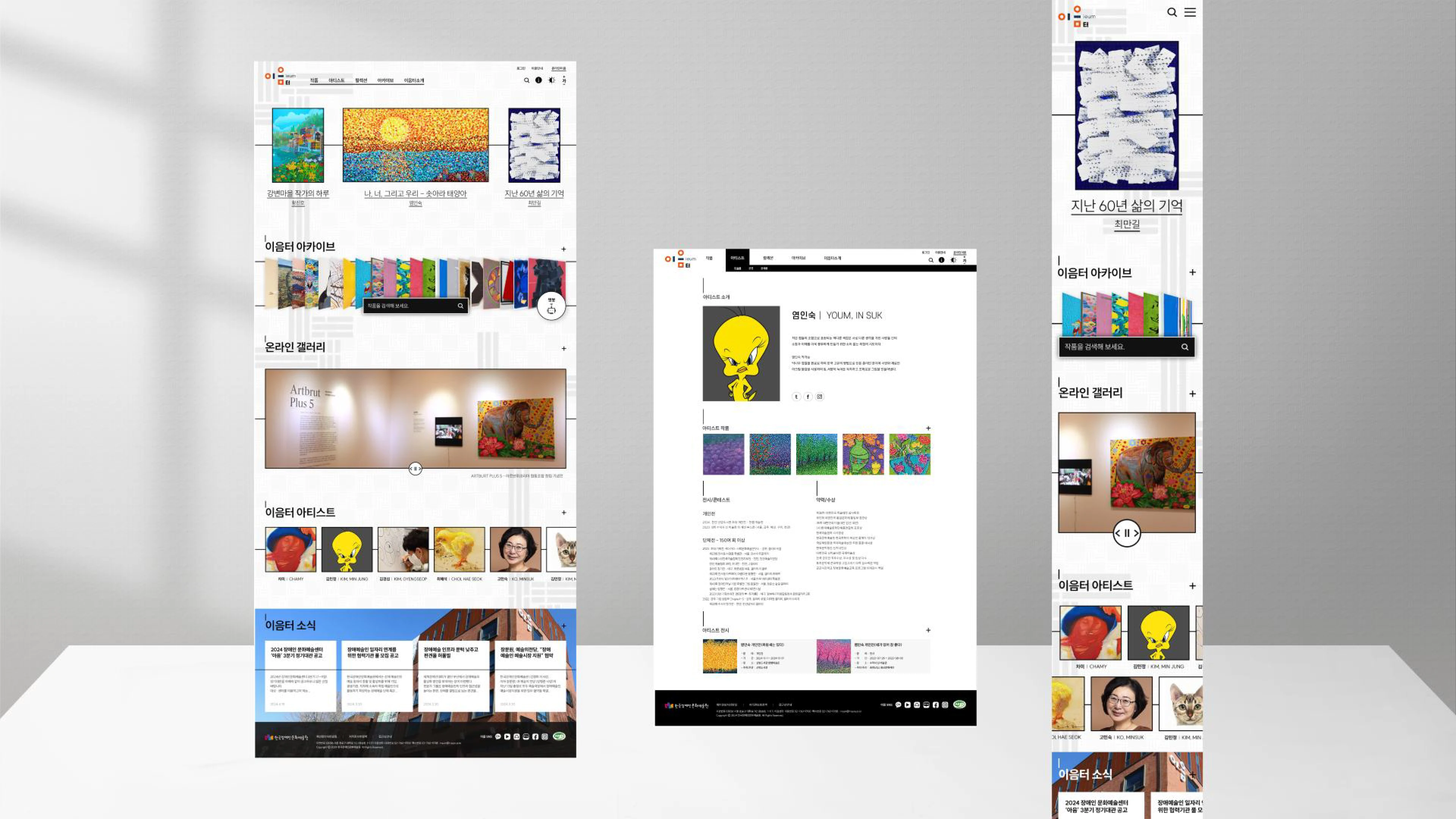 portfolio