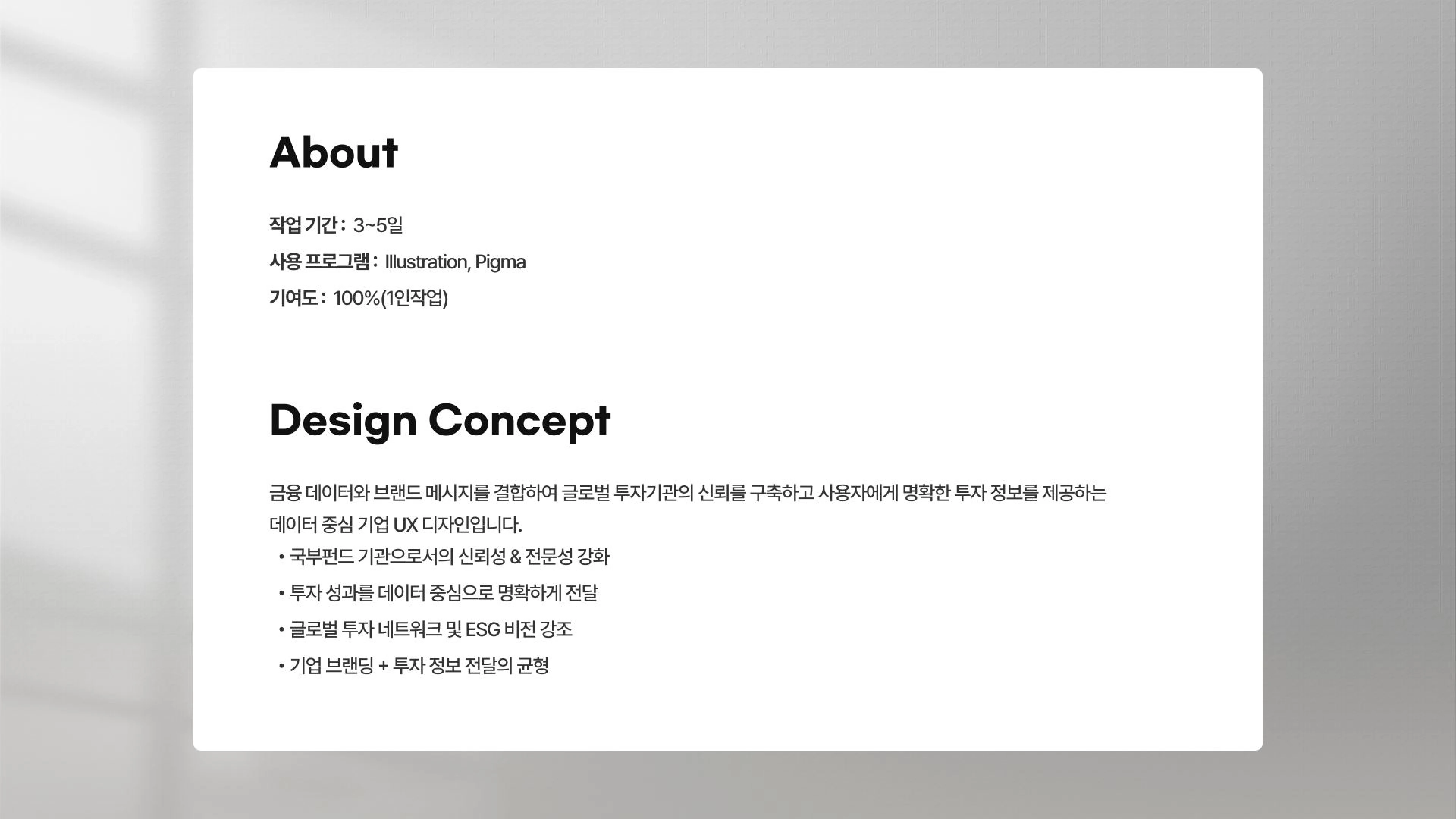 portfolio