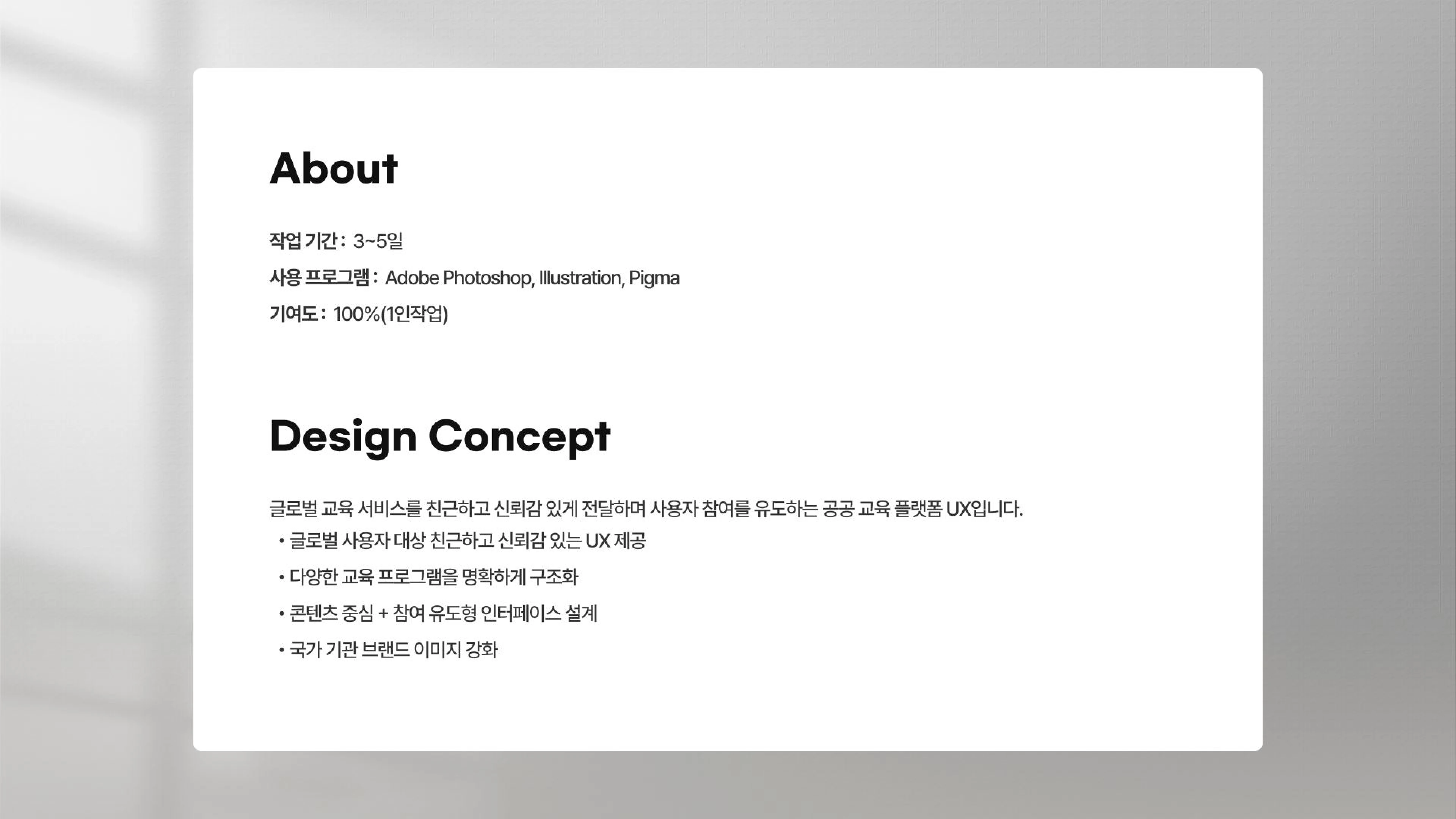 portfolio