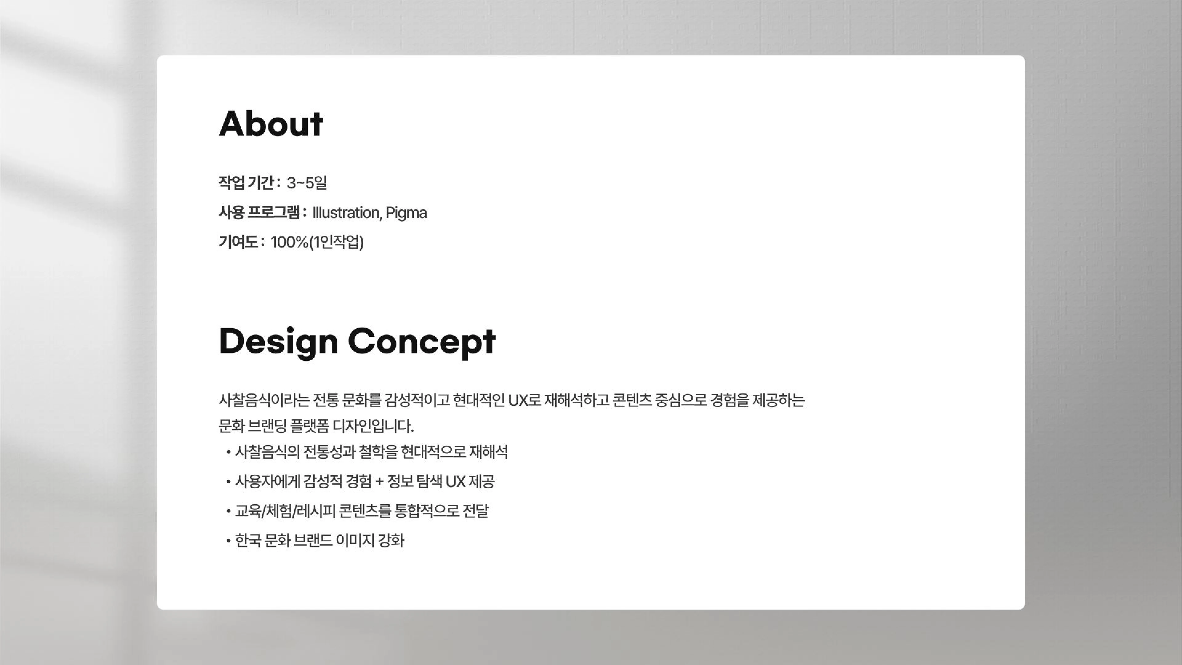 portfolio