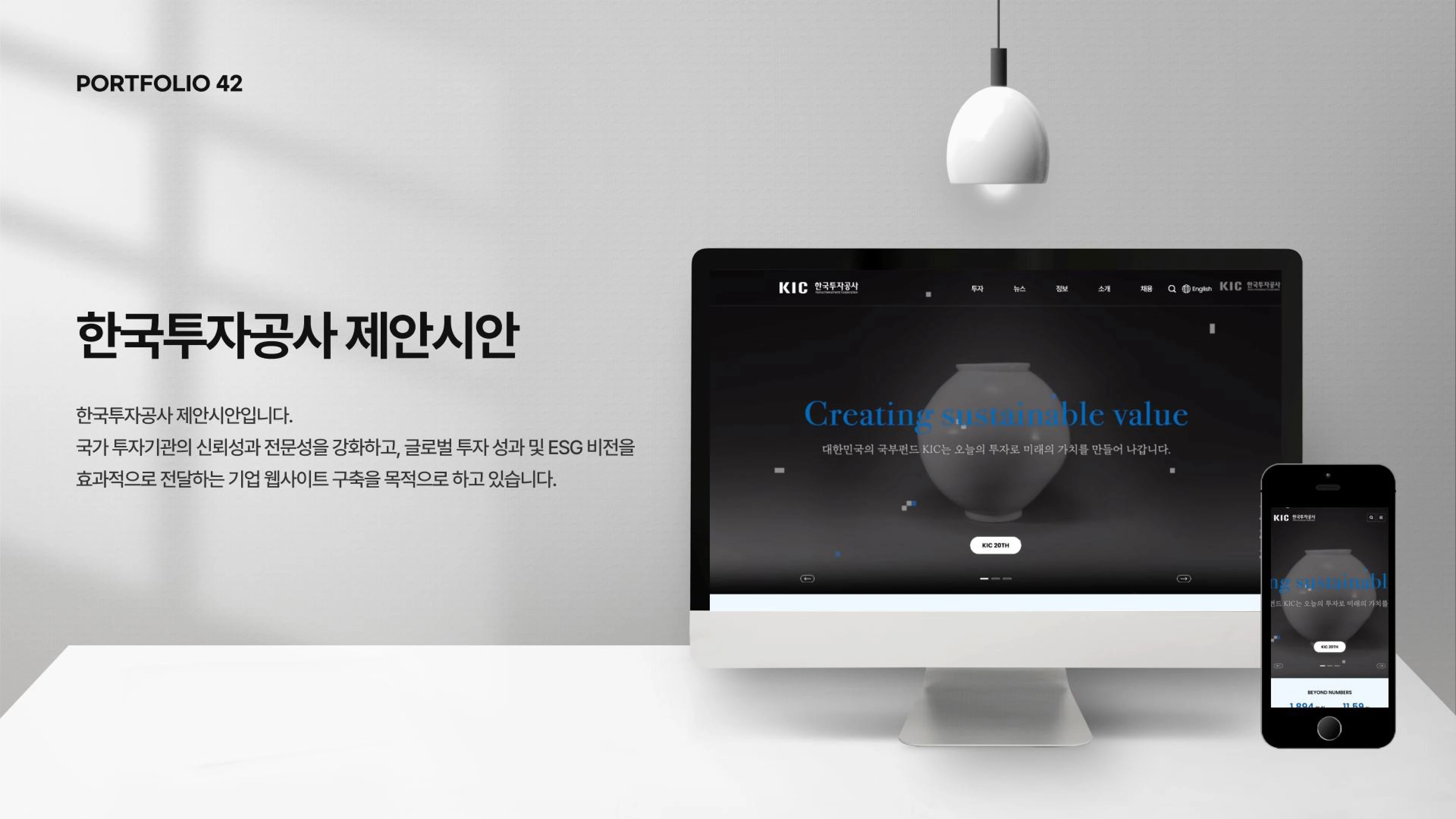 portfolio