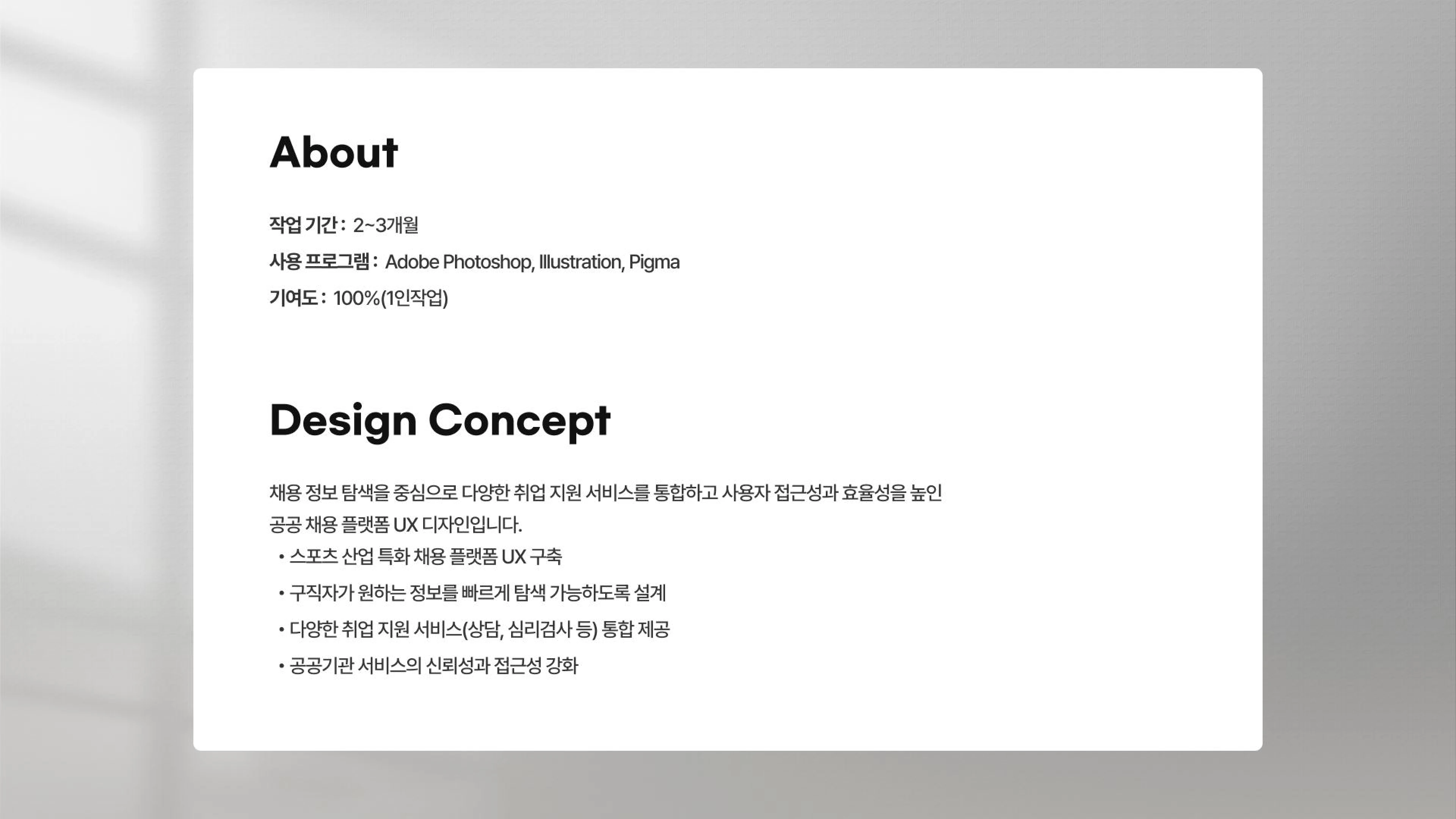 portfolio