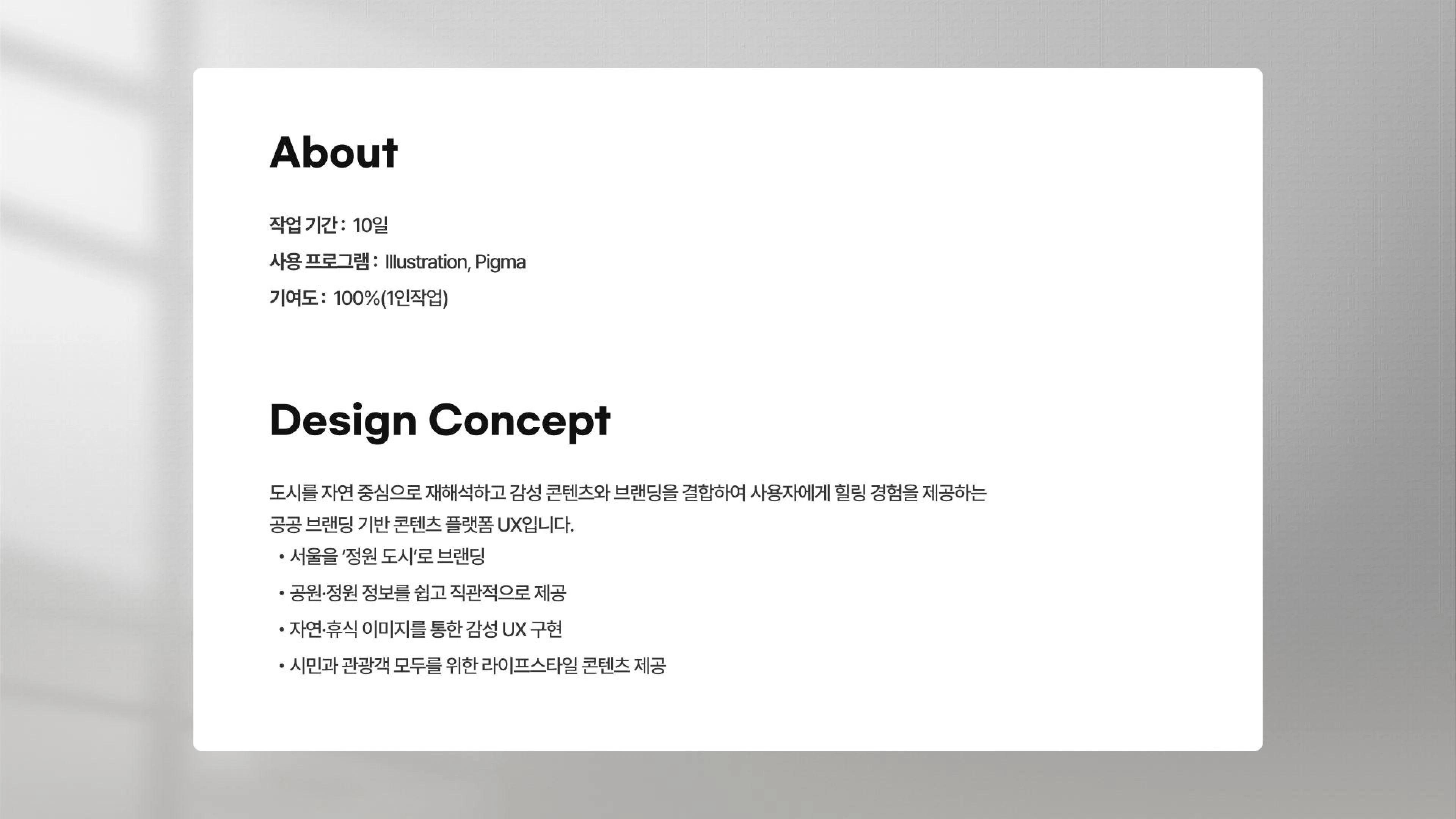 portfolio