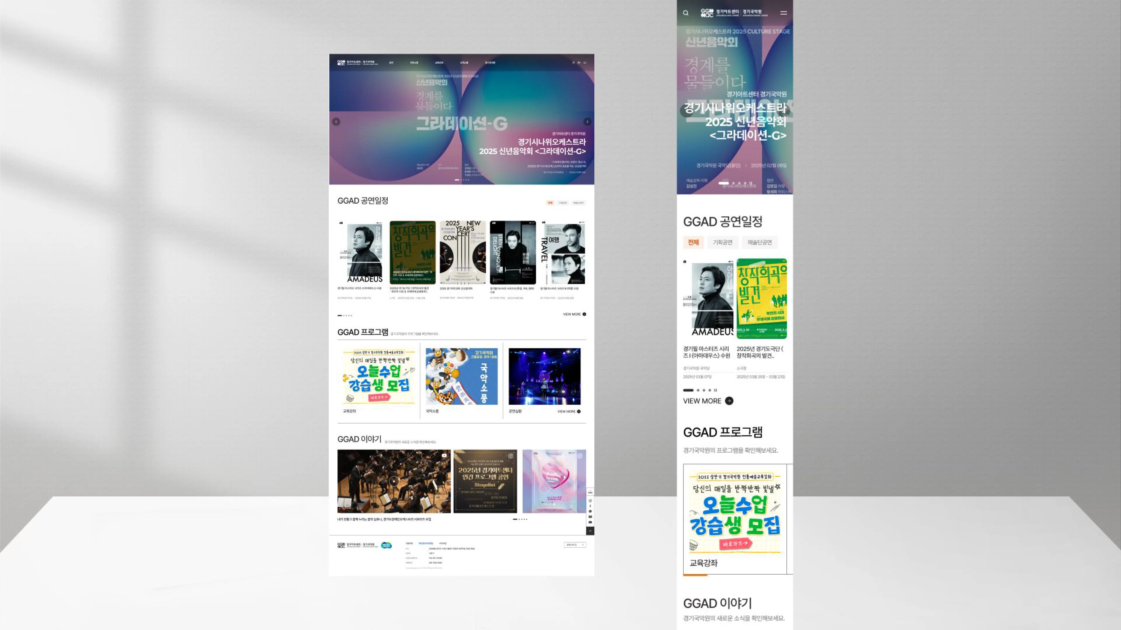 portfolio