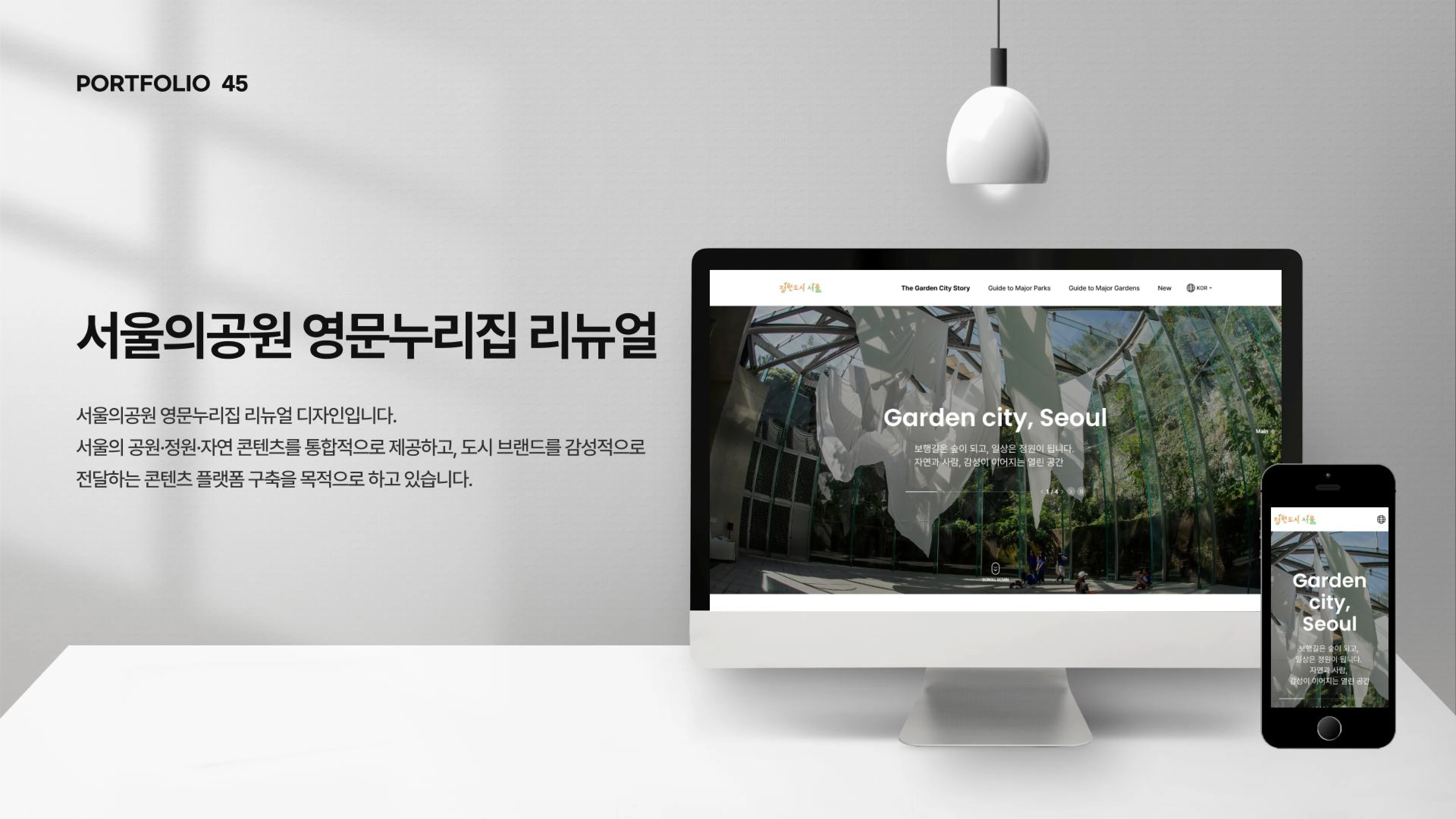 portfolio