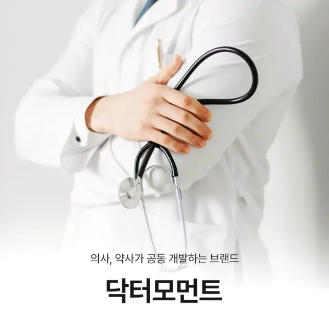 닥터모먼트 라비테인 건강기능식품 상세 페이지 디자인