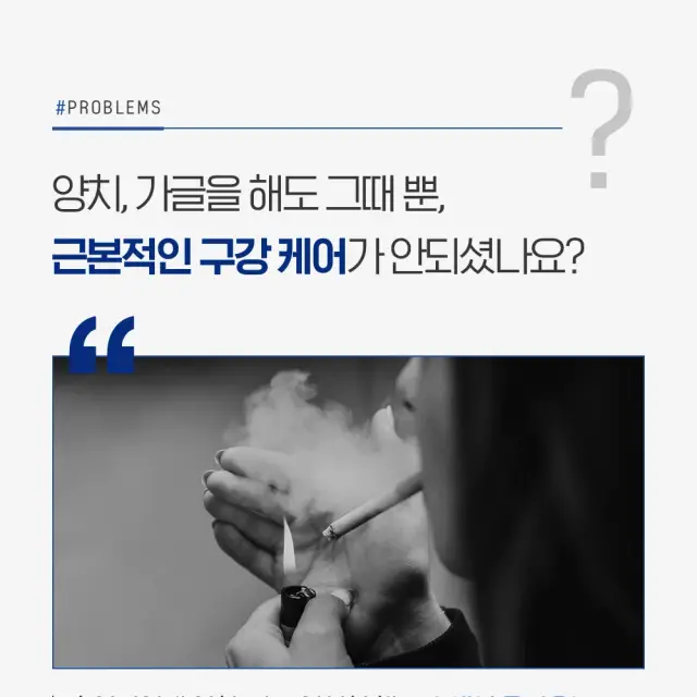 닥터오라스 프리미엄 구강유산균 상세 페이지 디자인