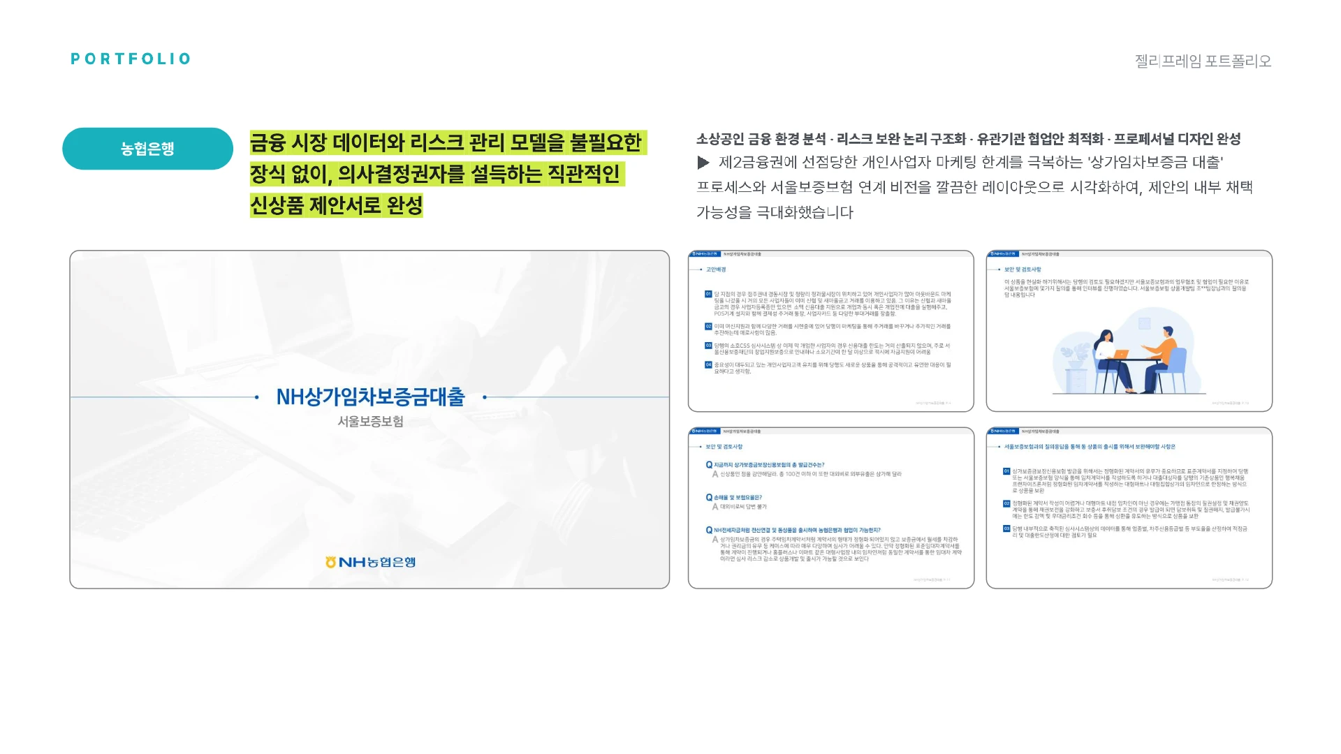 portfolio