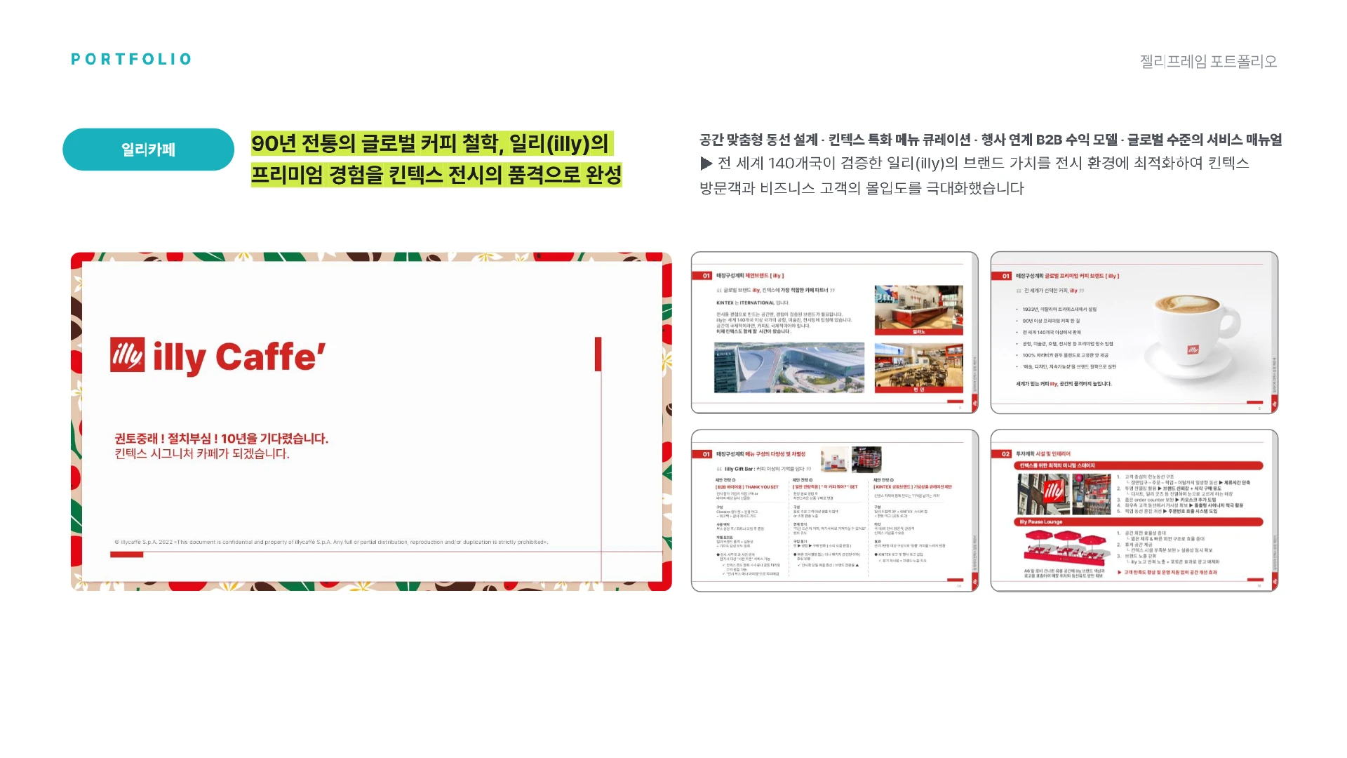 portfolio