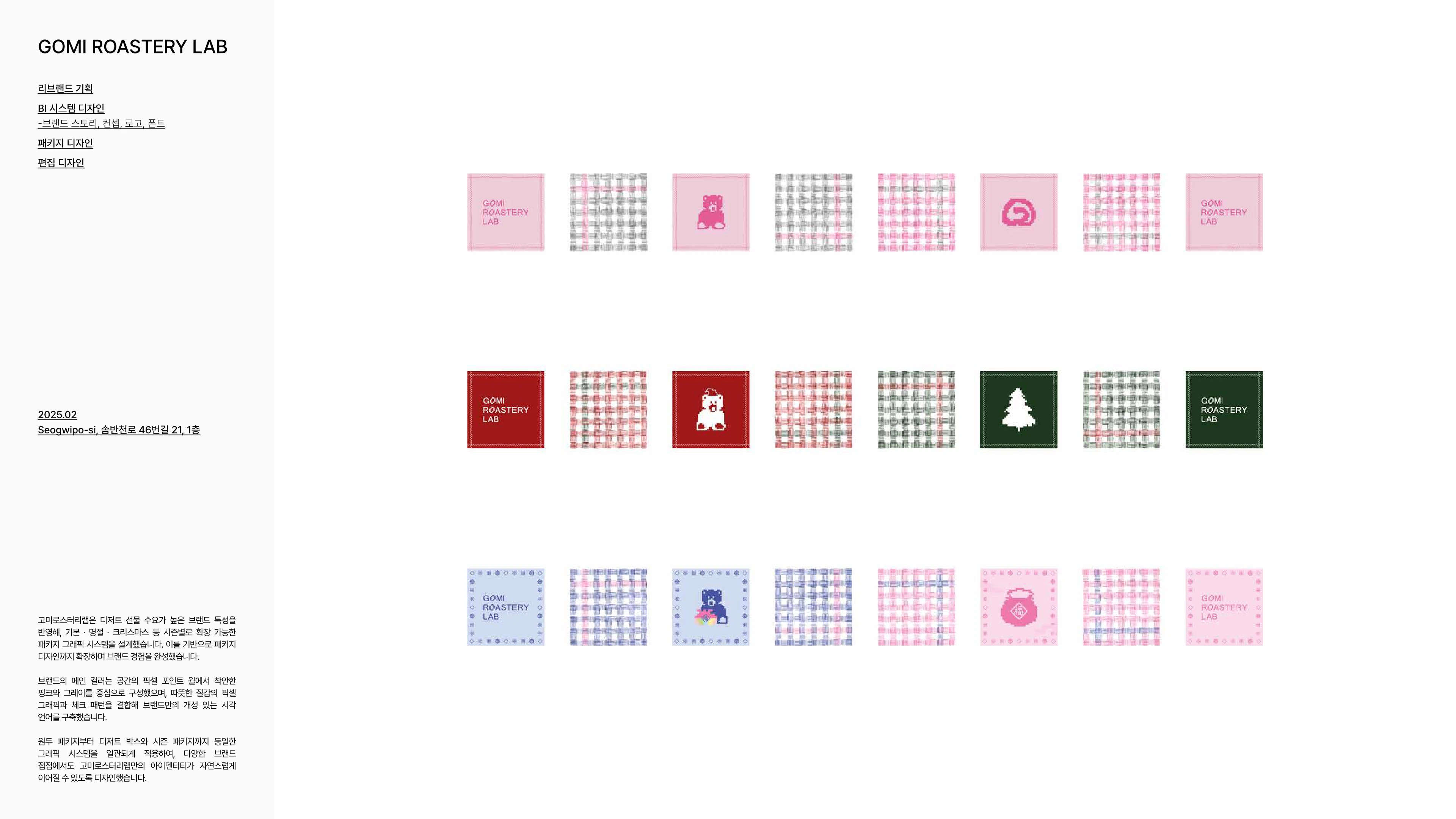 portfolio