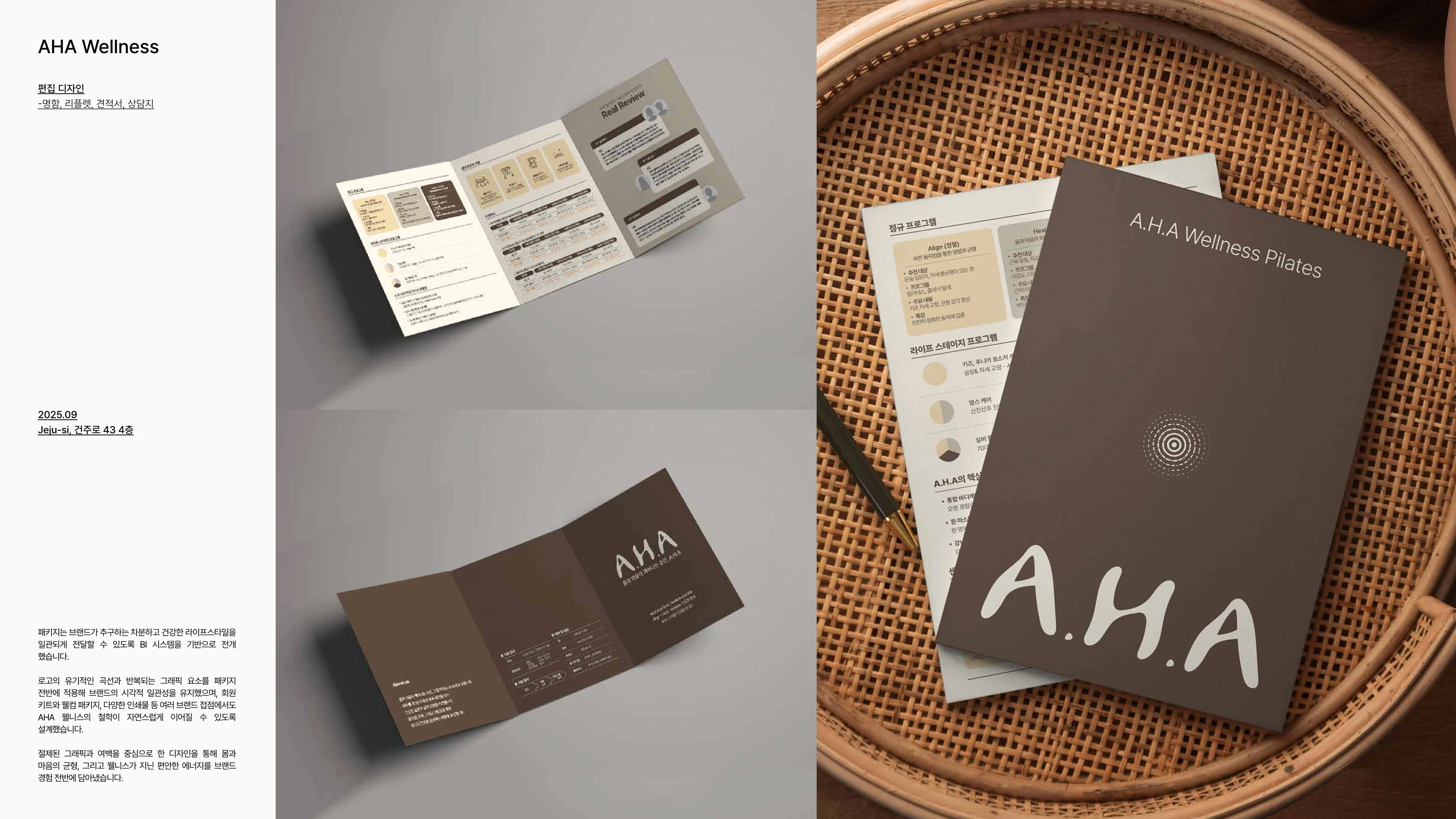 portfolio