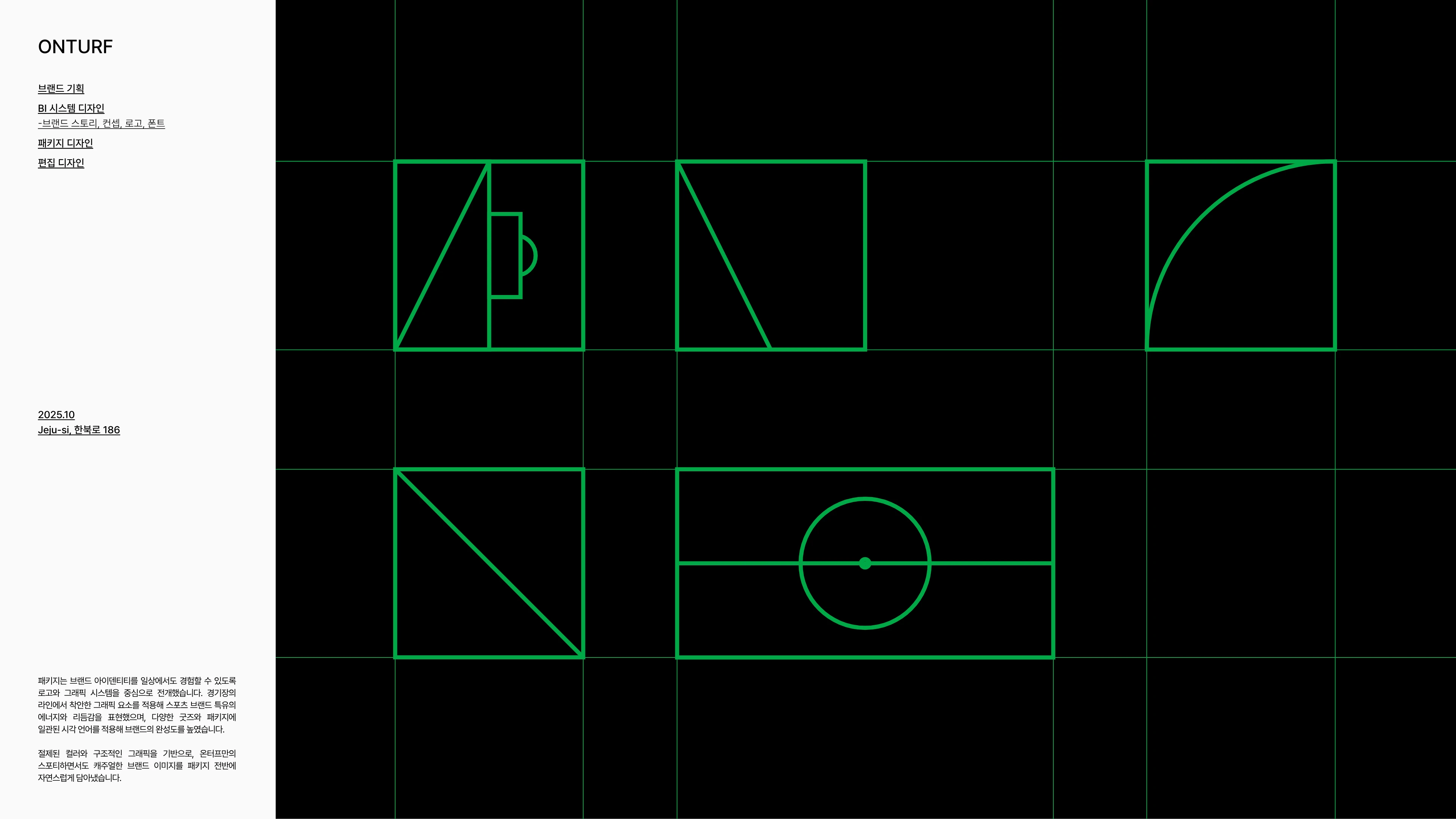portfolio