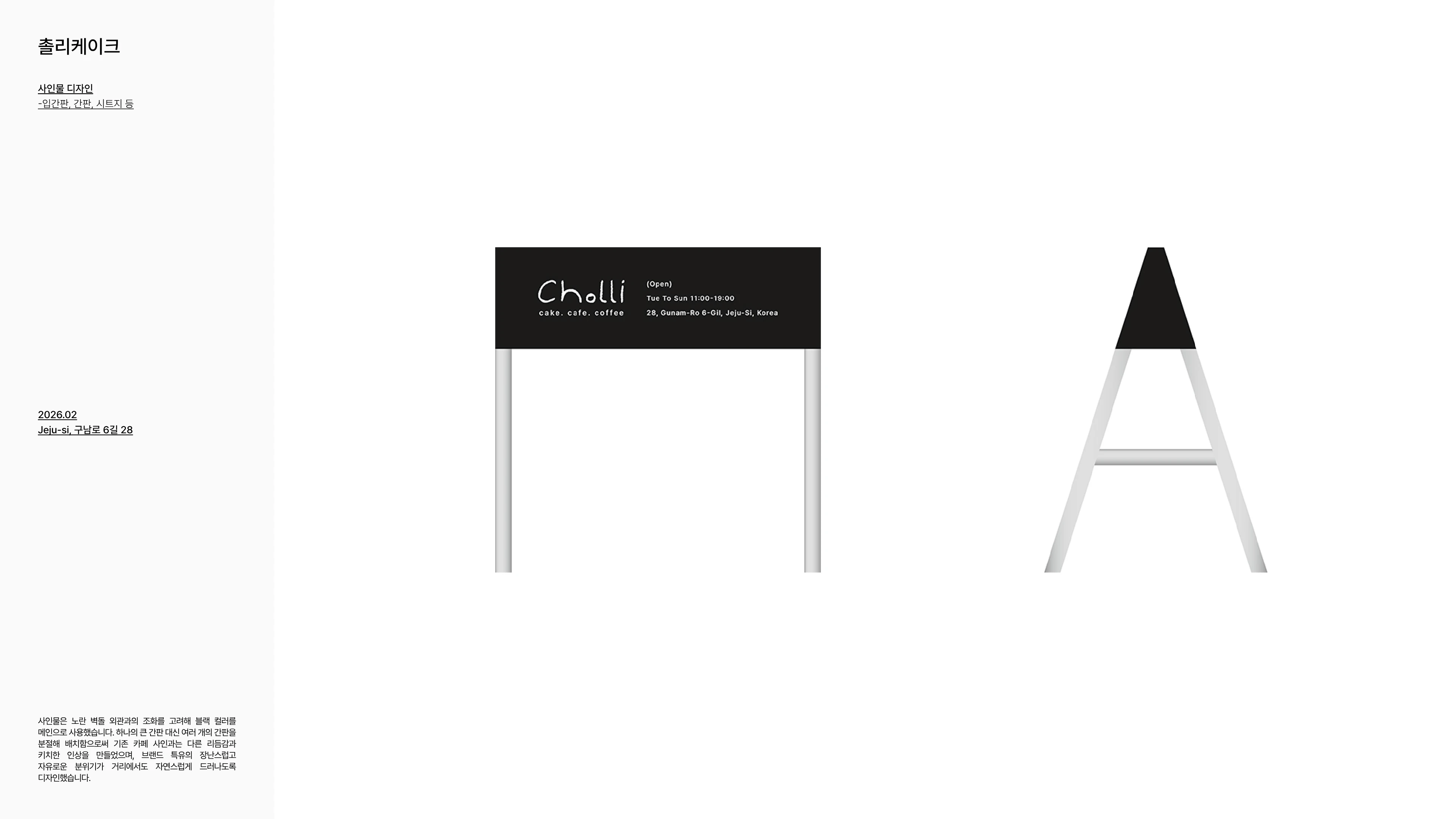 portfolio